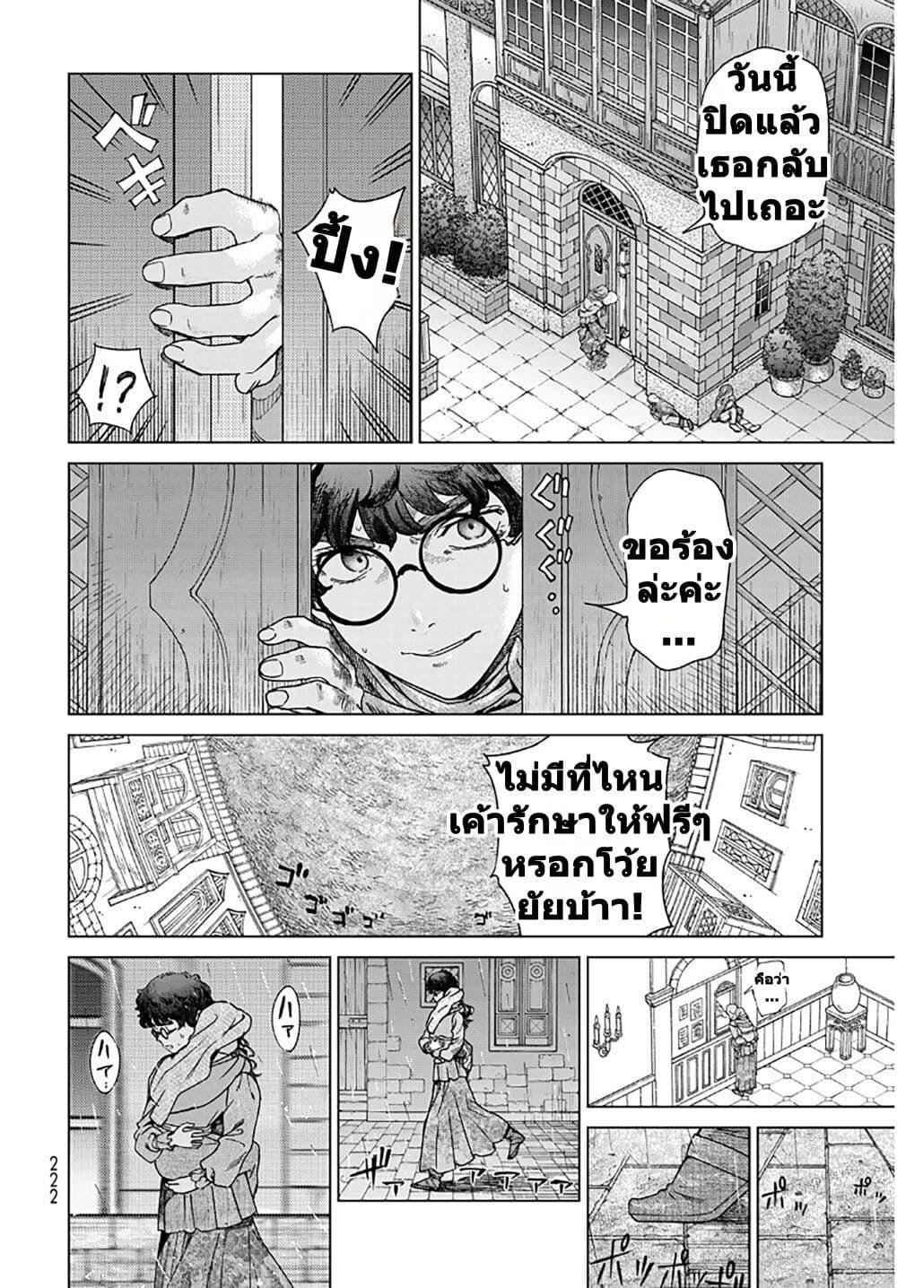 Manga-lc-com อ่านมังงะ อ่านการ์ตูน ออนไลน์ ฟรี Magus of the Library ตอนที่ 1 2 3 4 5 6 7 8 9 10 11 12 13 14 ฟรี ไม่มีโฆษณา Manga-lc - อ่าน มังงะ อ่าน การ์ตูน ออนไลน์ อ่านมังงะ ฟรี