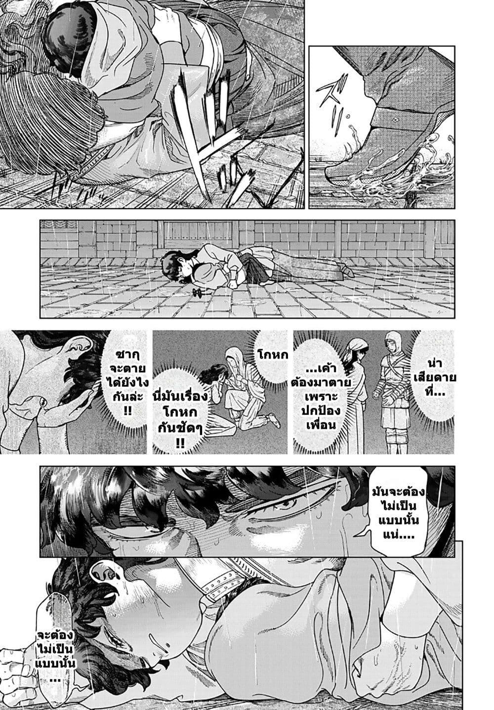 Manga-lc-com อ่านมังงะ อ่านการ์ตูน ออนไลน์ ฟรี Magus of the Library ตอนที่ 1 2 3 4 5 6 7 8 9 10 11 12 13 14 ฟรี ไม่มีโฆษณา Manga-lc - อ่าน มังงะ อ่าน การ์ตูน ออนไลน์ อ่านมังงะ ฟรี