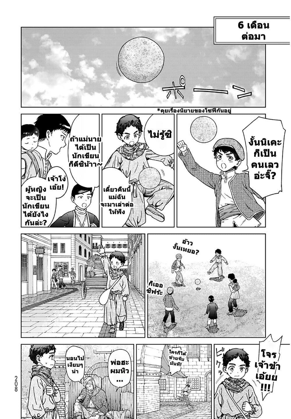 Manga-lc-com อ่านมังงะ อ่านการ์ตูน ออนไลน์ ฟรี Magus of the Library ตอนที่ 1 2 3 4 5 6 7 8 9 10 11 12 13 14 ฟรี ไม่มีโฆษณา Manga-lc - อ่าน มังงะ อ่าน การ์ตูน ออนไลน์ อ่านมังงะ ฟรี