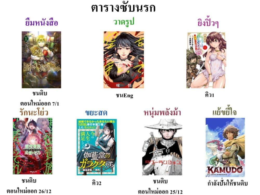 Manga-lc-com อ่านมังงะ อ่านการ์ตูน ออนไลน์ ฟรี Magus of the Library ตอนที่ 1 2 3 4 5 6 7 8 9 10 11 12 13 14 ฟรี ไม่มีโฆษณา Manga-lc - อ่าน มังงะ อ่าน การ์ตูน ออนไลน์ อ่านมังงะ ฟรี
