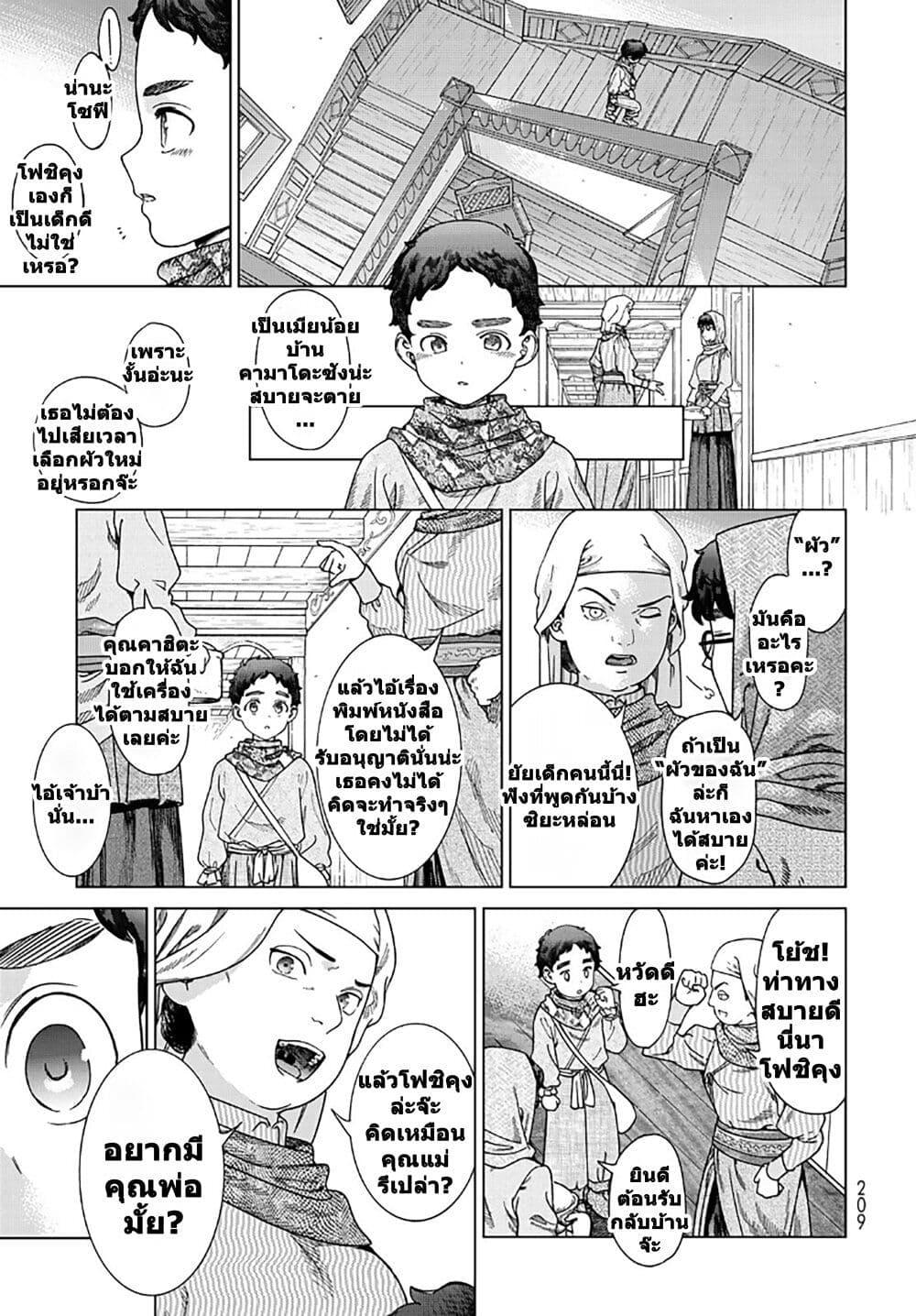 Manga-lc-com อ่านมังงะ อ่านการ์ตูน ออนไลน์ ฟรี Magus of the Library ตอนที่ 1 2 3 4 5 6 7 8 9 10 11 12 13 14 ฟรี ไม่มีโฆษณา Manga-lc - อ่าน มังงะ อ่าน การ์ตูน ออนไลน์ อ่านมังงะ ฟรี