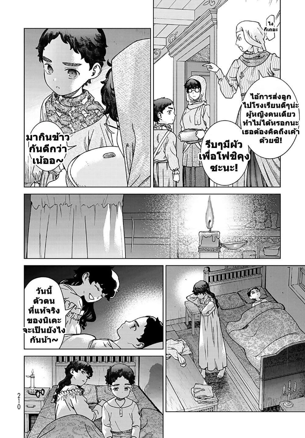 Manga-lc-com อ่านมังงะ อ่านการ์ตูน ออนไลน์ ฟรี Magus of the Library ตอนที่ 1 2 3 4 5 6 7 8 9 10 11 12 13 14 ฟรี ไม่มีโฆษณา Manga-lc - อ่าน มังงะ อ่าน การ์ตูน ออนไลน์ อ่านมังงะ ฟรี