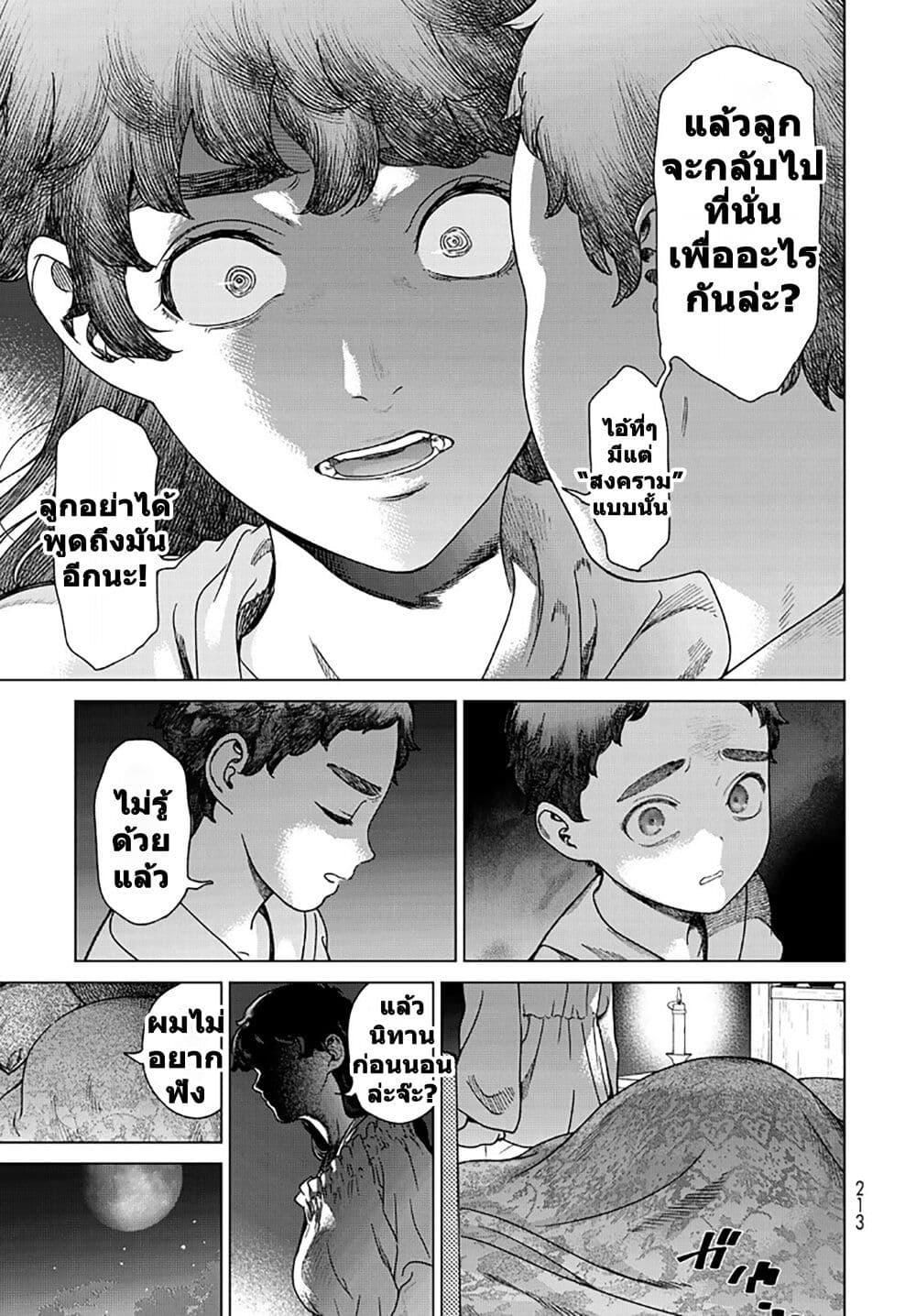 Manga-lc-com อ่านมังงะ อ่านการ์ตูน ออนไลน์ ฟรี Magus of the Library ตอนที่ 1 2 3 4 5 6 7 8 9 10 11 12 13 14 ฟรี ไม่มีโฆษณา Manga-lc - อ่าน มังงะ อ่าน การ์ตูน ออนไลน์ อ่านมังงะ ฟรี