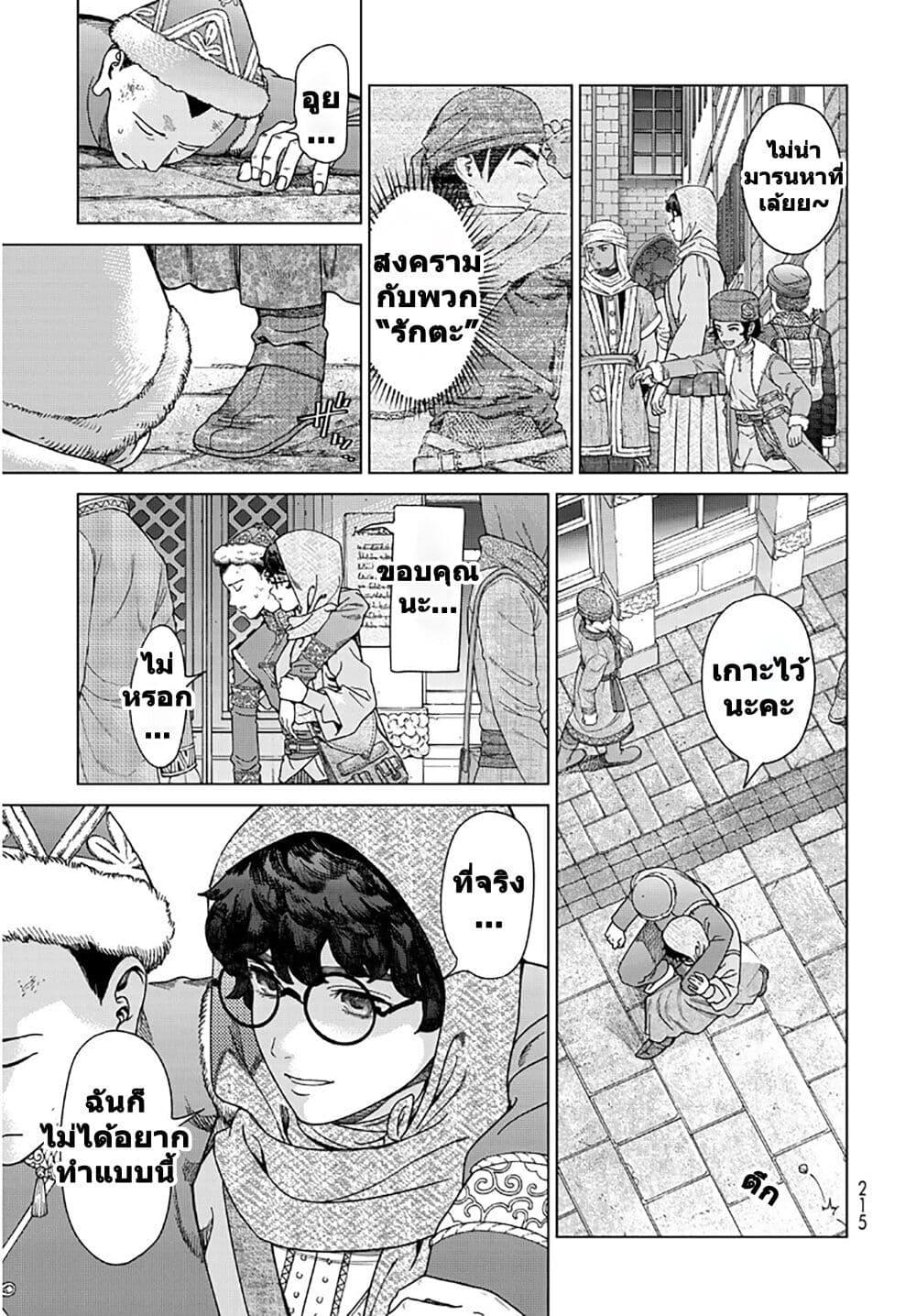 Manga-lc-com อ่านมังงะ อ่านการ์ตูน ออนไลน์ ฟรี Magus of the Library ตอนที่ 1 2 3 4 5 6 7 8 9 10 11 12 13 14 ฟรี ไม่มีโฆษณา Manga-lc - อ่าน มังงะ อ่าน การ์ตูน ออนไลน์ อ่านมังงะ ฟรี