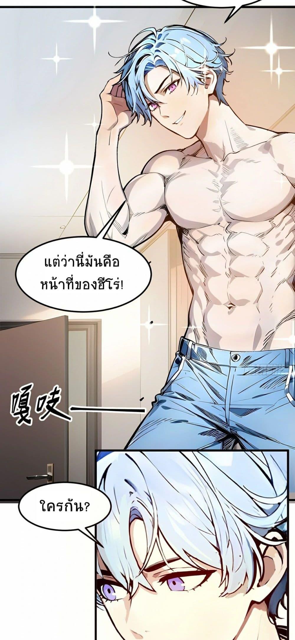 Manga-lc-com อ่านมังงะ อ่านการ์ตูน ออนไลน์ ฟรี I Dominate the Spiritual Energy Recovery ตอนที่ 1 2 3 4 5 6 7 8 9 10 11 12 13 14 ฟรี ไม่มีโฆษณา Manga-lc - อ่าน มังงะ อ่าน การ์ตูน ออนไลน์ อ่านมังงะ ฟรี