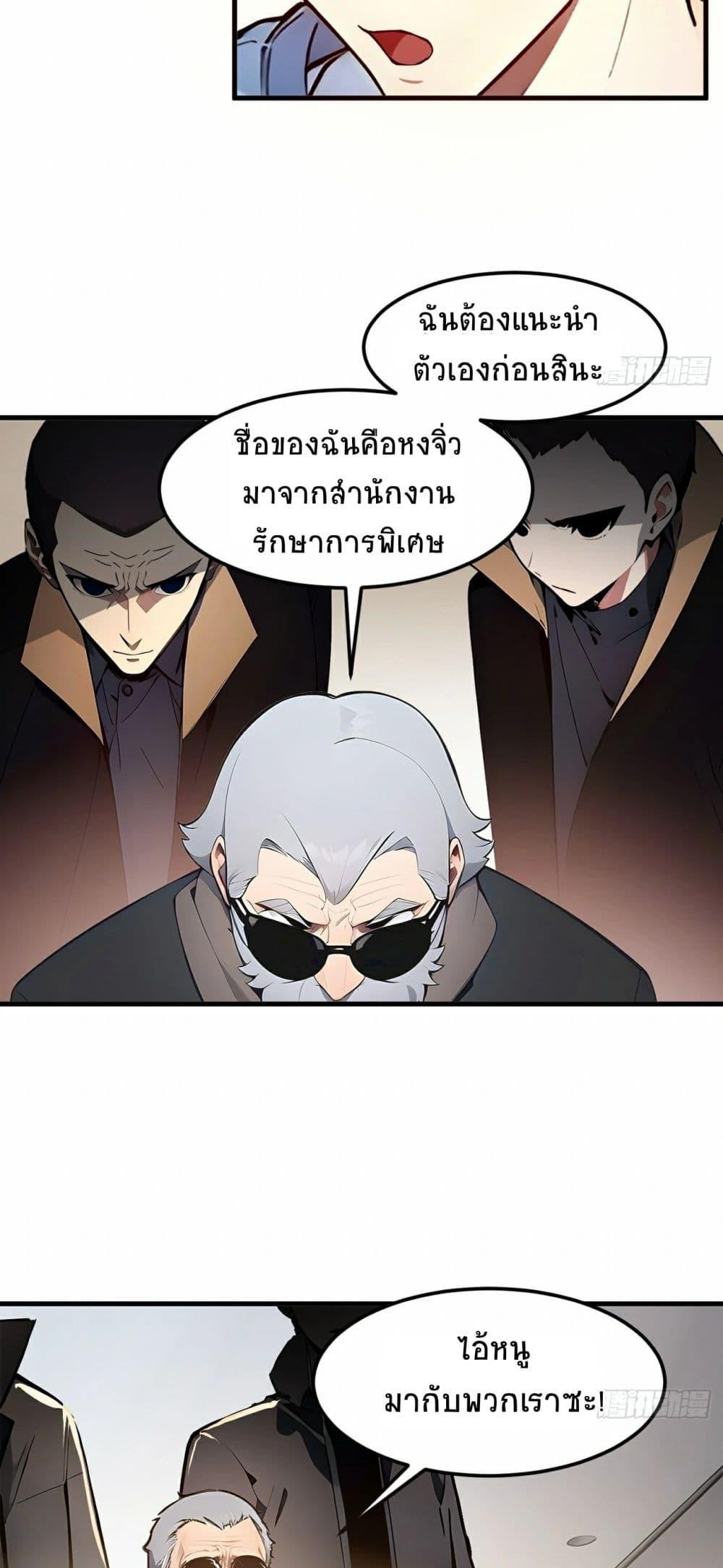 Manga-lc-com อ่านมังงะ อ่านการ์ตูน ออนไลน์ ฟรี I Dominate the Spiritual Energy Recovery ตอนที่ 1 2 3 4 5 6 7 8 9 10 11 12 13 14 ฟรี ไม่มีโฆษณา Manga-lc - อ่าน มังงะ อ่าน การ์ตูน ออนไลน์ อ่านมังงะ ฟรี