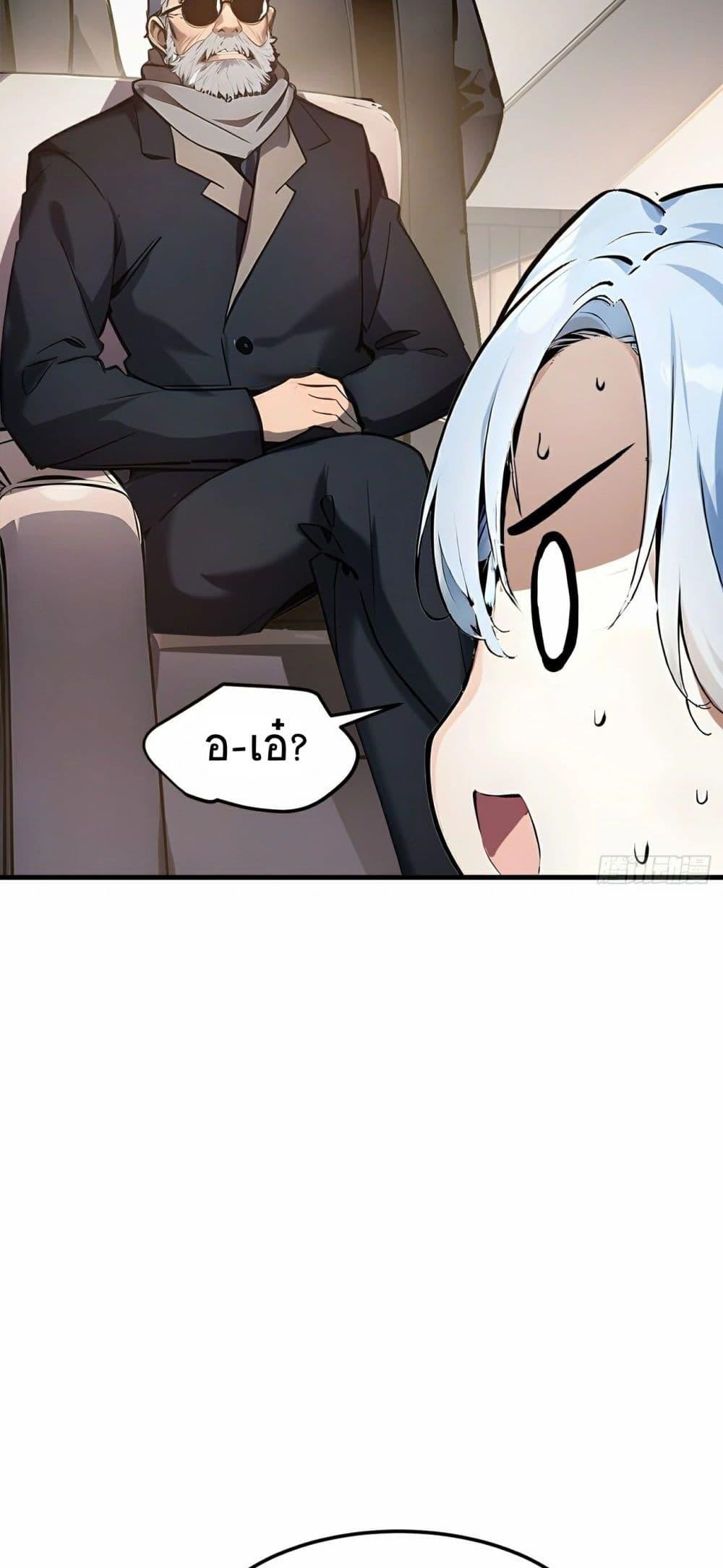 Manga-lc-com อ่านมังงะ อ่านการ์ตูน ออนไลน์ ฟรี I Dominate the Spiritual Energy Recovery ตอนที่ 1 2 3 4 5 6 7 8 9 10 11 12 13 14 ฟรี ไม่มีโฆษณา Manga-lc - อ่าน มังงะ อ่าน การ์ตูน ออนไลน์ อ่านมังงะ ฟรี