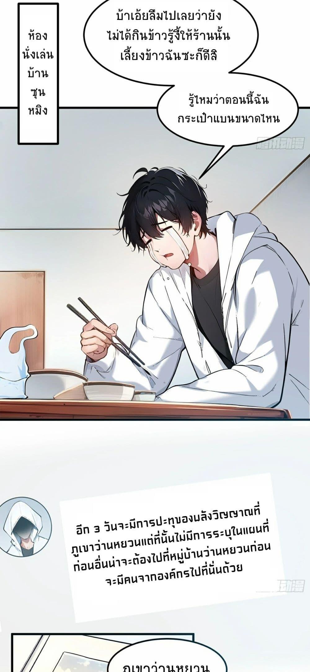 Manga-lc-com อ่านมังงะ อ่านการ์ตูน ออนไลน์ ฟรี I Dominate the Spiritual Energy Recovery ตอนที่ 1 2 3 4 5 6 7 8 9 10 11 12 13 14 ฟรี ไม่มีโฆษณา Manga-lc - อ่าน มังงะ อ่าน การ์ตูน ออนไลน์ อ่านมังงะ ฟรี