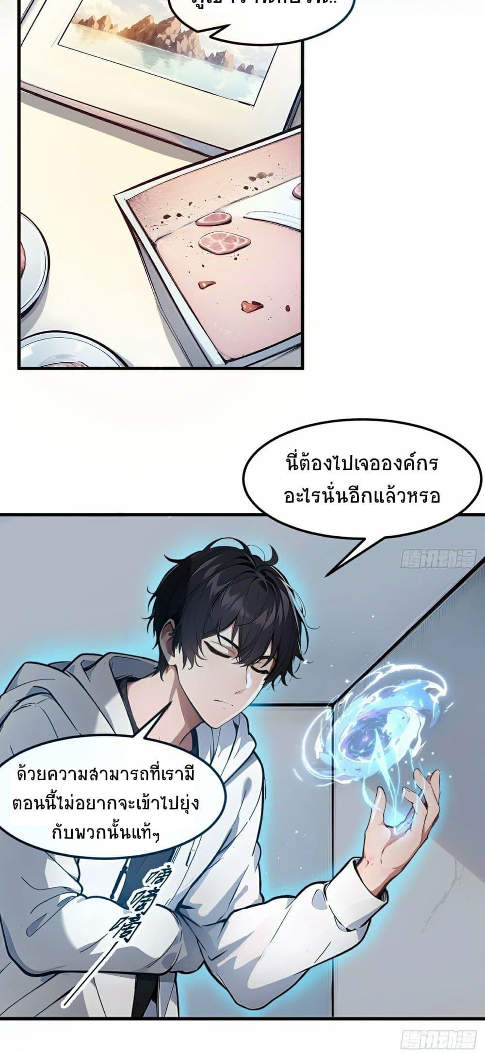 Manga-lc-com อ่านมังงะ อ่านการ์ตูน ออนไลน์ ฟรี I Dominate the Spiritual Energy Recovery ตอนที่ 1 2 3 4 5 6 7 8 9 10 11 12 13 14 ฟรี ไม่มีโฆษณา Manga-lc - อ่าน มังงะ อ่าน การ์ตูน ออนไลน์ อ่านมังงะ ฟรี