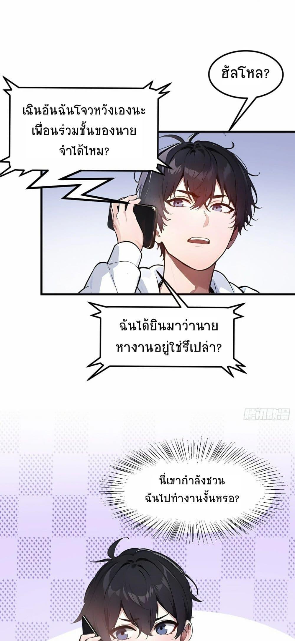 Manga-lc-com อ่านมังงะ อ่านการ์ตูน ออนไลน์ ฟรี I Dominate the Spiritual Energy Recovery ตอนที่ 1 2 3 4 5 6 7 8 9 10 11 12 13 14 ฟรี ไม่มีโฆษณา Manga-lc - อ่าน มังงะ อ่าน การ์ตูน ออนไลน์ อ่านมังงะ ฟรี