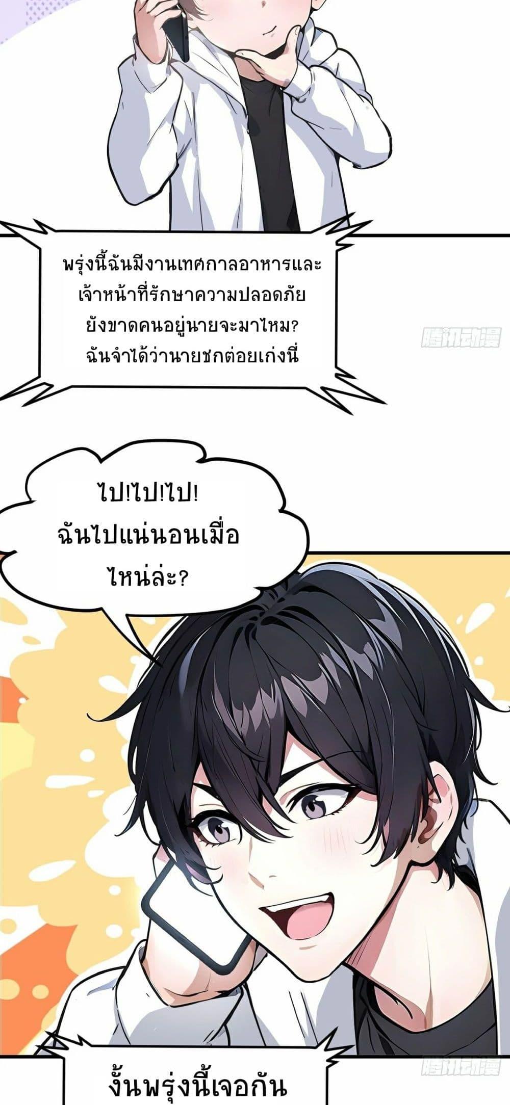 Manga-lc-com อ่านมังงะ อ่านการ์ตูน ออนไลน์ ฟรี I Dominate the Spiritual Energy Recovery ตอนที่ 1 2 3 4 5 6 7 8 9 10 11 12 13 14 ฟรี ไม่มีโฆษณา Manga-lc - อ่าน มังงะ อ่าน การ์ตูน ออนไลน์ อ่านมังงะ ฟรี