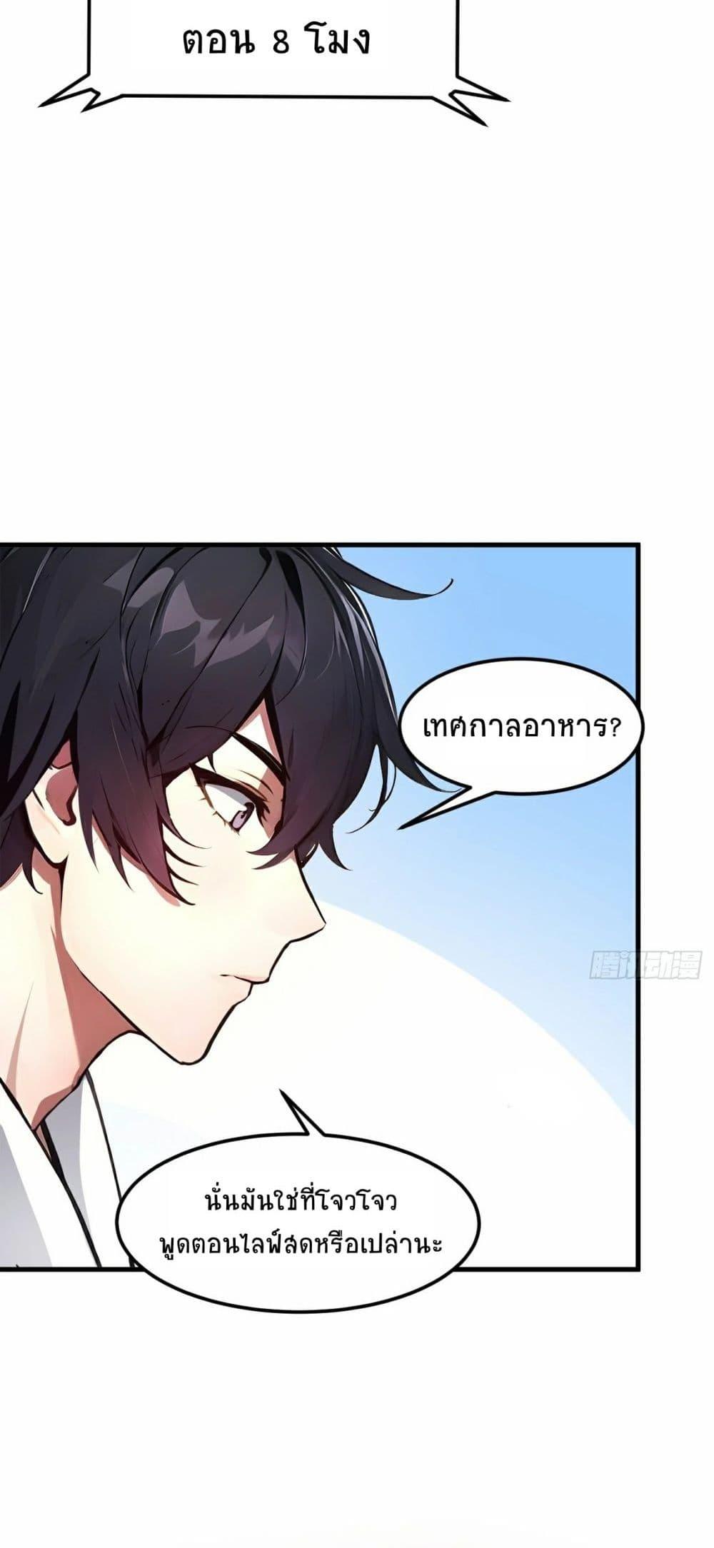 Manga-lc-com อ่านมังงะ อ่านการ์ตูน ออนไลน์ ฟรี I Dominate the Spiritual Energy Recovery ตอนที่ 1 2 3 4 5 6 7 8 9 10 11 12 13 14 ฟรี ไม่มีโฆษณา Manga-lc - อ่าน มังงะ อ่าน การ์ตูน ออนไลน์ อ่านมังงะ ฟรี