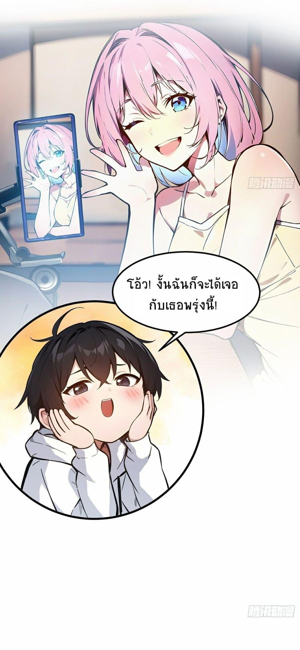 Manga-lc-com อ่านมังงะ อ่านการ์ตูน ออนไลน์ ฟรี I Dominate the Spiritual Energy Recovery ตอนที่ 1 2 3 4 5 6 7 8 9 10 11 12 13 14 ฟรี ไม่มีโฆษณา Manga-lc - อ่าน มังงะ อ่าน การ์ตูน ออนไลน์ อ่านมังงะ ฟรี