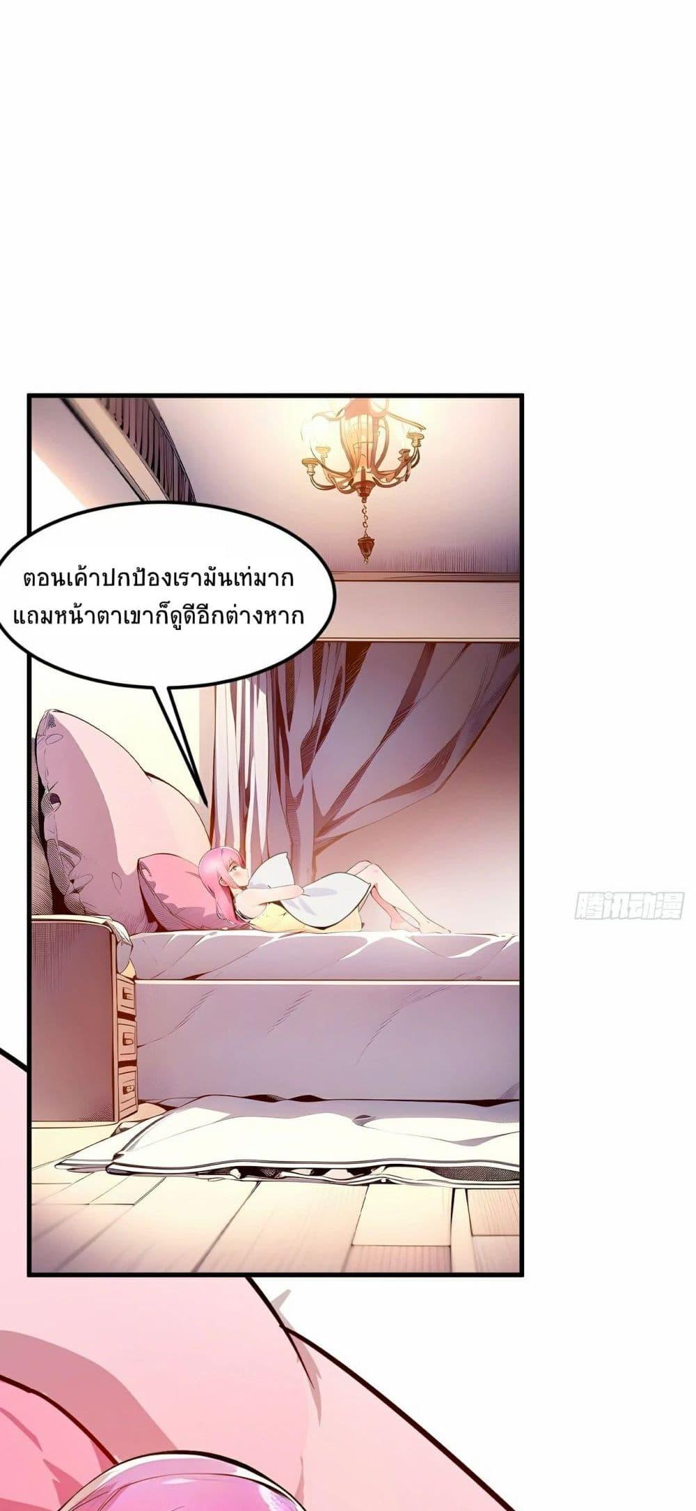 Manga-lc-com อ่านมังงะ อ่านการ์ตูน ออนไลน์ ฟรี I Dominate the Spiritual Energy Recovery ตอนที่ 1 2 3 4 5 6 7 8 9 10 11 12 13 14 ฟรี ไม่มีโฆษณา Manga-lc - อ่าน มังงะ อ่าน การ์ตูน ออนไลน์ อ่านมังงะ ฟรี