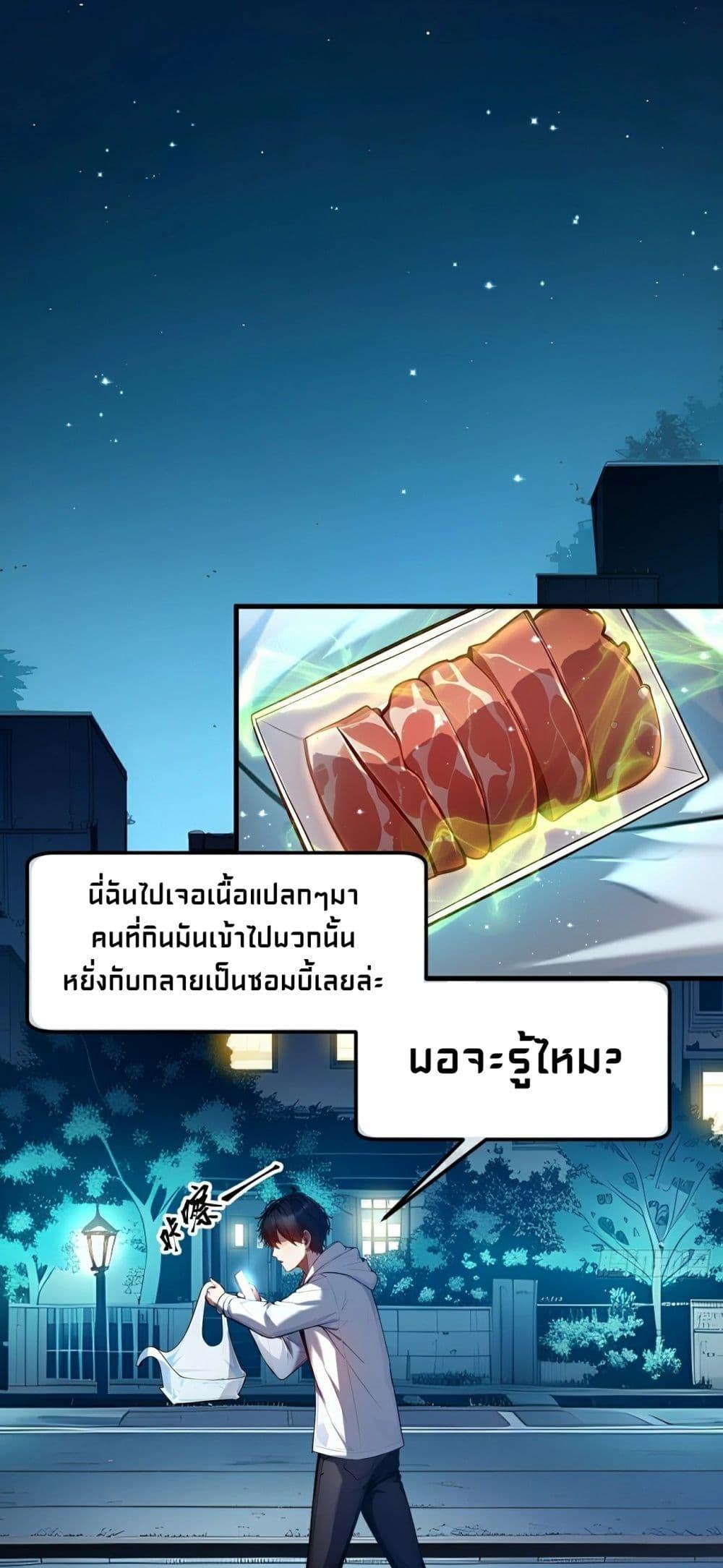 Manga-lc-com อ่านมังงะ อ่านการ์ตูน ออนไลน์ ฟรี I Dominate the Spiritual Energy Recovery ตอนที่ 1 2 3 4 5 6 7 8 9 10 11 12 13 14 ฟรี ไม่มีโฆษณา Manga-lc - อ่าน มังงะ อ่าน การ์ตูน ออนไลน์ อ่านมังงะ ฟรี