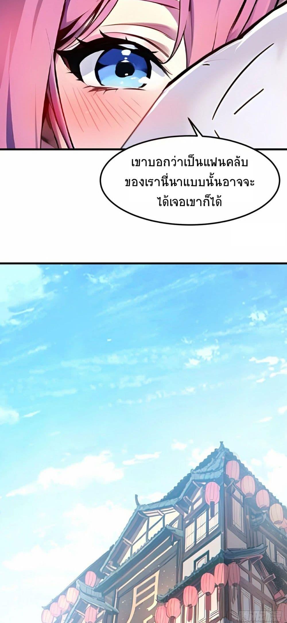 Manga-lc-com อ่านมังงะ อ่านการ์ตูน ออนไลน์ ฟรี I Dominate the Spiritual Energy Recovery ตอนที่ 1 2 3 4 5 6 7 8 9 10 11 12 13 14 ฟรี ไม่มีโฆษณา Manga-lc - อ่าน มังงะ อ่าน การ์ตูน ออนไลน์ อ่านมังงะ ฟรี