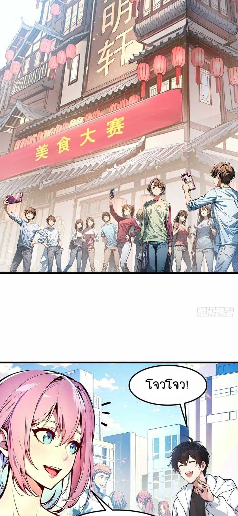 Manga-lc-com อ่านมังงะ อ่านการ์ตูน ออนไลน์ ฟรี I Dominate the Spiritual Energy Recovery ตอนที่ 1 2 3 4 5 6 7 8 9 10 11 12 13 14 ฟรี ไม่มีโฆษณา Manga-lc - อ่าน มังงะ อ่าน การ์ตูน ออนไลน์ อ่านมังงะ ฟรี