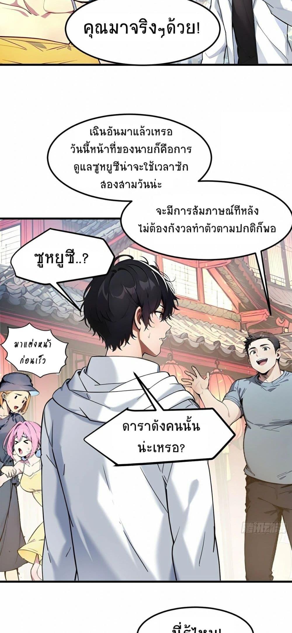 Manga-lc-com อ่านมังงะ อ่านการ์ตูน ออนไลน์ ฟรี I Dominate the Spiritual Energy Recovery ตอนที่ 1 2 3 4 5 6 7 8 9 10 11 12 13 14 ฟรี ไม่มีโฆษณา Manga-lc - อ่าน มังงะ อ่าน การ์ตูน ออนไลน์ อ่านมังงะ ฟรี