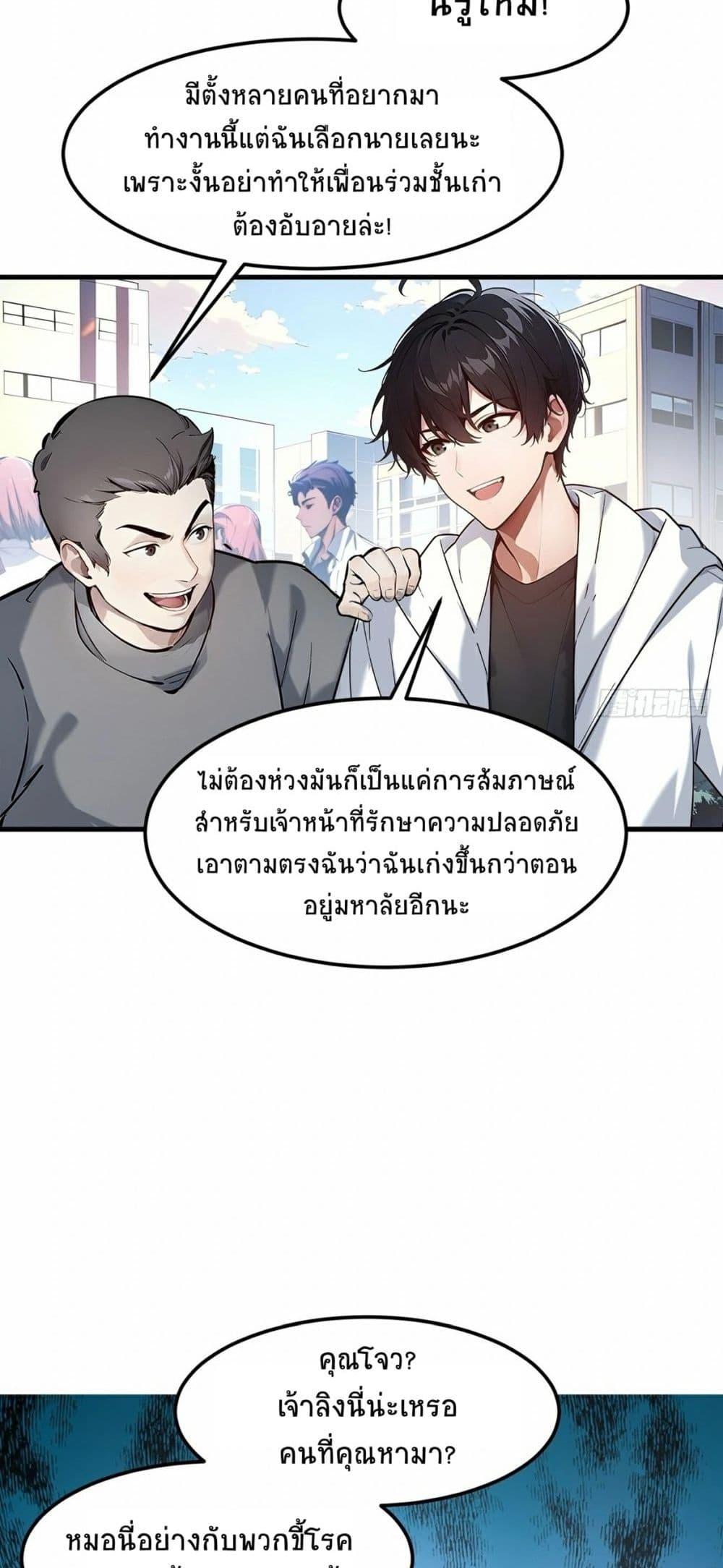 Manga-lc-com อ่านมังงะ อ่านการ์ตูน ออนไลน์ ฟรี I Dominate the Spiritual Energy Recovery ตอนที่ 1 2 3 4 5 6 7 8 9 10 11 12 13 14 ฟรี ไม่มีโฆษณา Manga-lc - อ่าน มังงะ อ่าน การ์ตูน ออนไลน์ อ่านมังงะ ฟรี