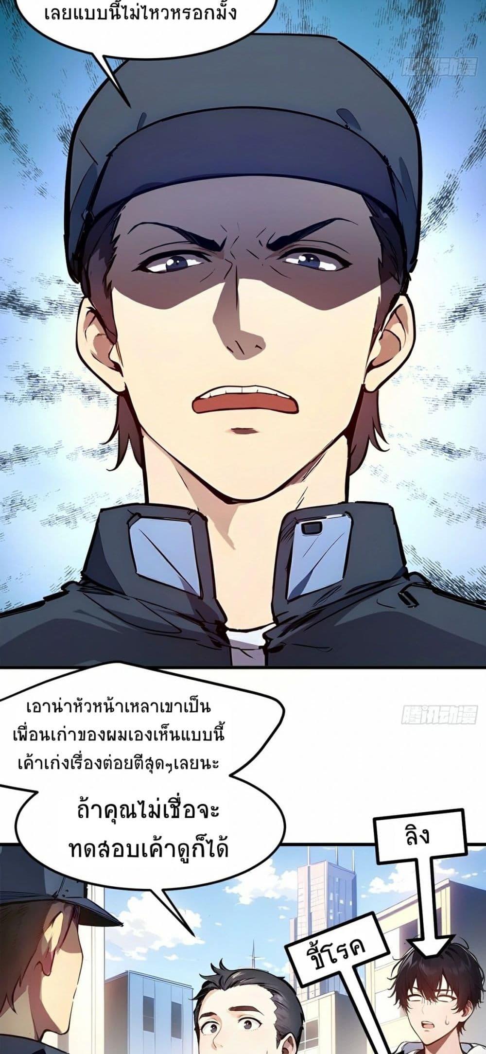 Manga-lc-com อ่านมังงะ อ่านการ์ตูน ออนไลน์ ฟรี I Dominate the Spiritual Energy Recovery ตอนที่ 1 2 3 4 5 6 7 8 9 10 11 12 13 14 ฟรี ไม่มีโฆษณา Manga-lc - อ่าน มังงะ อ่าน การ์ตูน ออนไลน์ อ่านมังงะ ฟรี