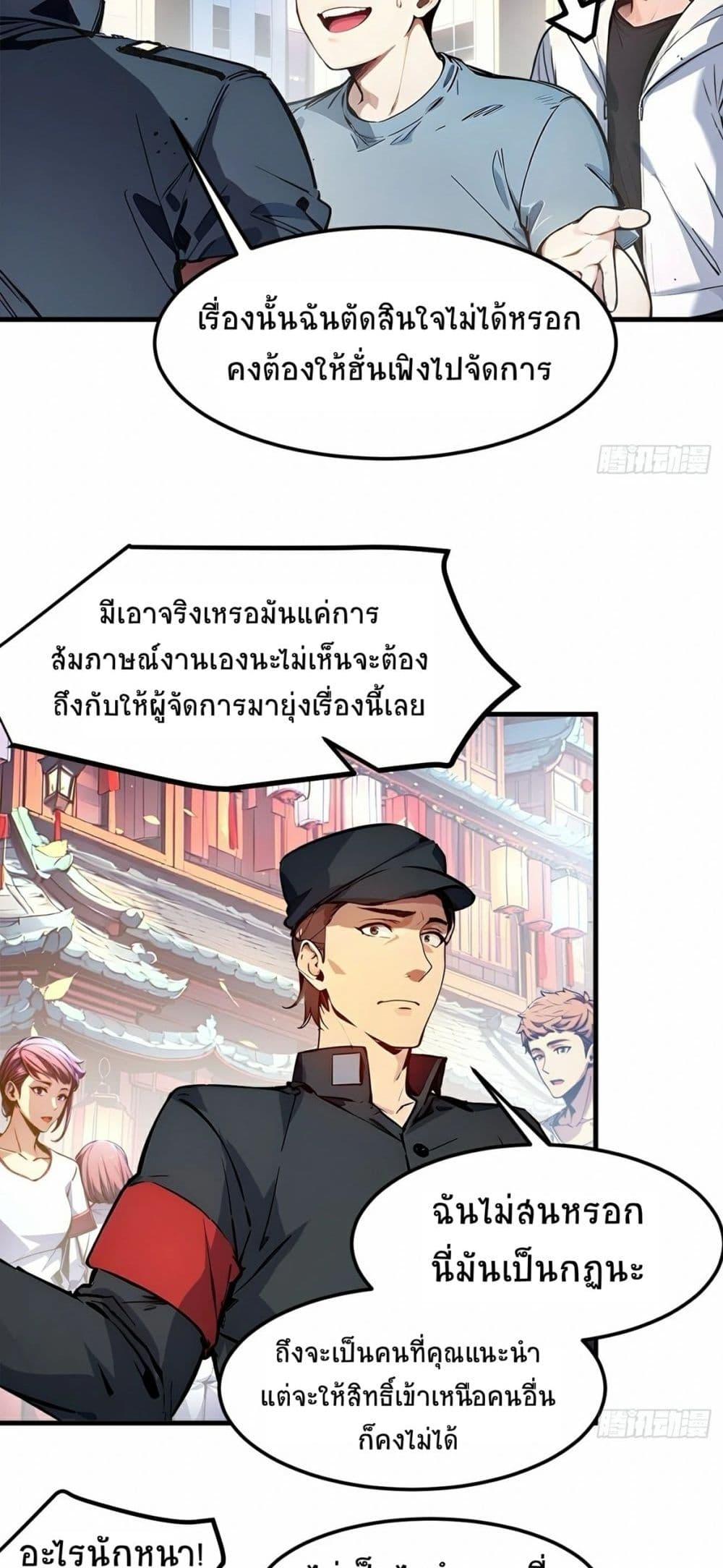 Manga-lc-com อ่านมังงะ อ่านการ์ตูน ออนไลน์ ฟรี I Dominate the Spiritual Energy Recovery ตอนที่ 1 2 3 4 5 6 7 8 9 10 11 12 13 14 ฟรี ไม่มีโฆษณา Manga-lc - อ่าน มังงะ อ่าน การ์ตูน ออนไลน์ อ่านมังงะ ฟรี