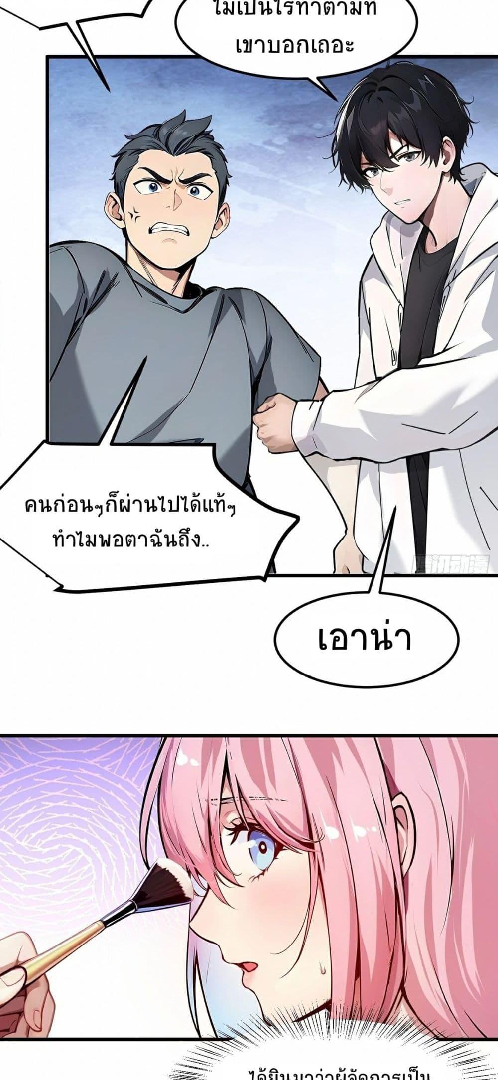 Manga-lc-com อ่านมังงะ อ่านการ์ตูน ออนไลน์ ฟรี I Dominate the Spiritual Energy Recovery ตอนที่ 1 2 3 4 5 6 7 8 9 10 11 12 13 14 ฟรี ไม่มีโฆษณา Manga-lc - อ่าน มังงะ อ่าน การ์ตูน ออนไลน์ อ่านมังงะ ฟรี