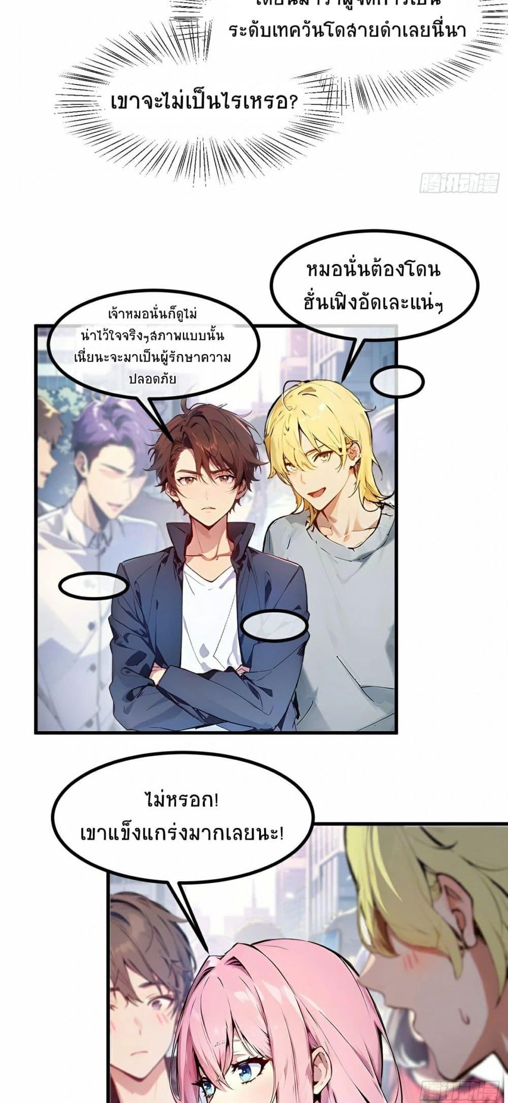 Manga-lc-com อ่านมังงะ อ่านการ์ตูน ออนไลน์ ฟรี I Dominate the Spiritual Energy Recovery ตอนที่ 1 2 3 4 5 6 7 8 9 10 11 12 13 14 ฟรี ไม่มีโฆษณา Manga-lc - อ่าน มังงะ อ่าน การ์ตูน ออนไลน์ อ่านมังงะ ฟรี