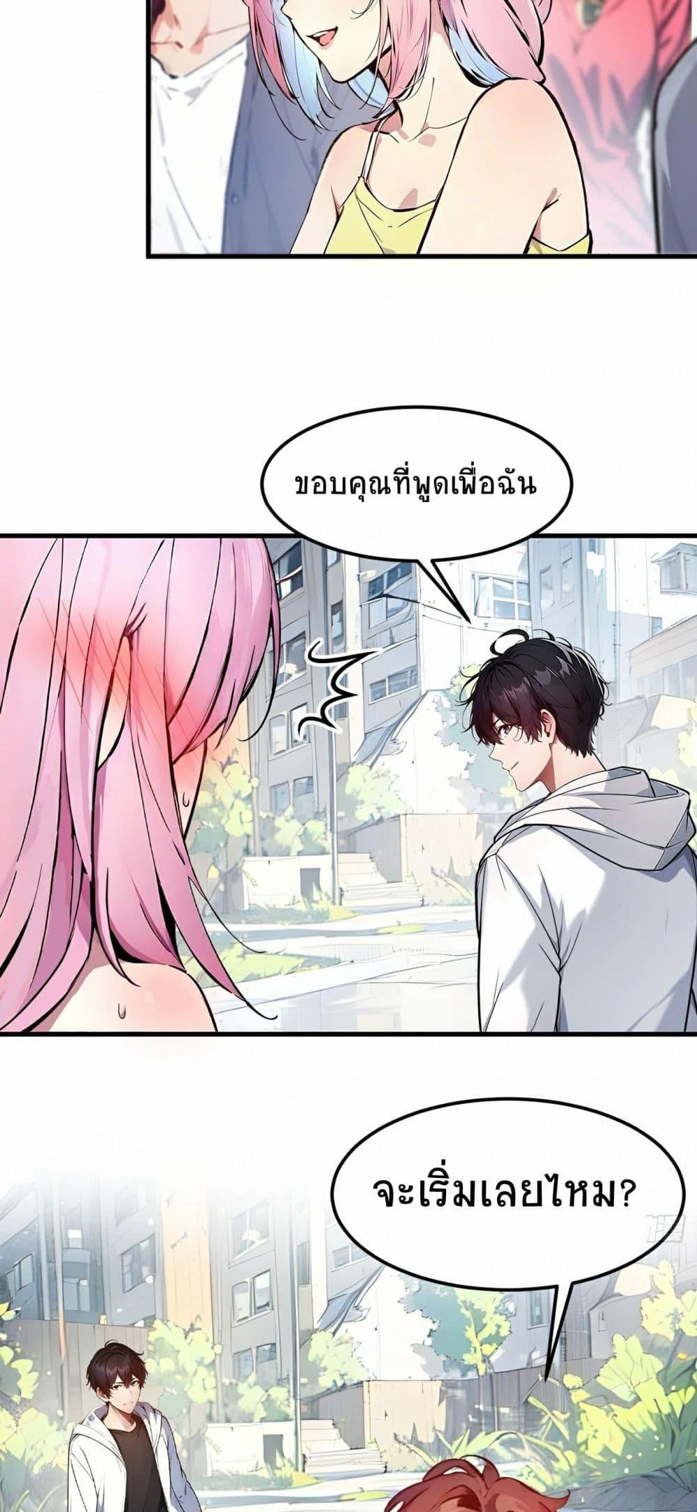 Manga-lc-com อ่านมังงะ อ่านการ์ตูน ออนไลน์ ฟรี I Dominate the Spiritual Energy Recovery ตอนที่ 1 2 3 4 5 6 7 8 9 10 11 12 13 14 ฟรี ไม่มีโฆษณา Manga-lc - อ่าน มังงะ อ่าน การ์ตูน ออนไลน์ อ่านมังงะ ฟรี