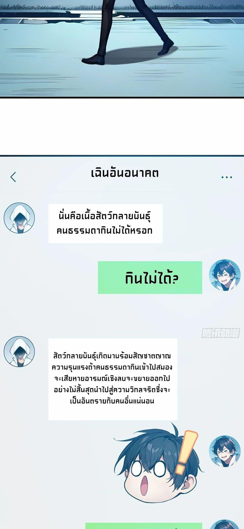 Manga-lc-com อ่านมังงะ อ่านการ์ตูน ออนไลน์ ฟรี I Dominate the Spiritual Energy Recovery ตอนที่ 1 2 3 4 5 6 7 8 9 10 11 12 13 14 ฟรี ไม่มีโฆษณา Manga-lc - อ่าน มังงะ อ่าน การ์ตูน ออนไลน์ อ่านมังงะ ฟรี