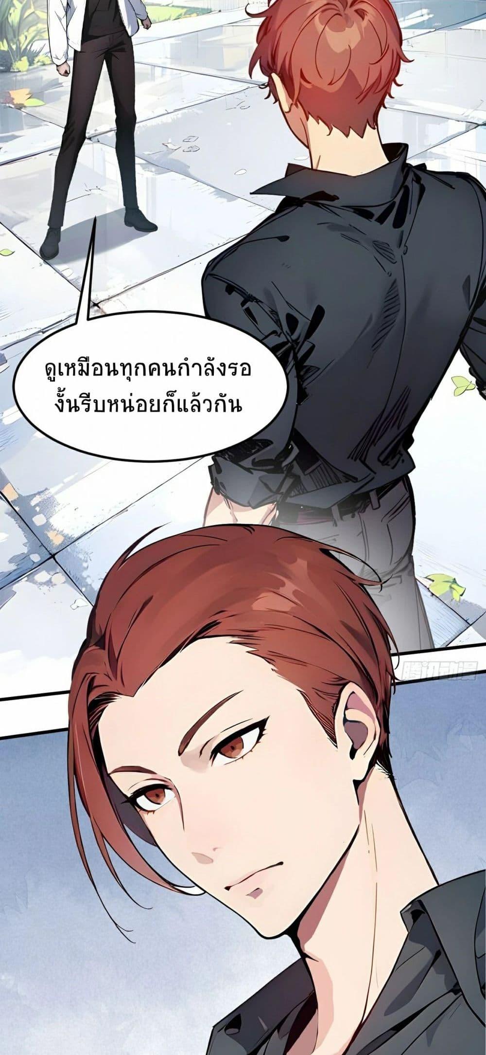 Manga-lc-com อ่านมังงะ อ่านการ์ตูน ออนไลน์ ฟรี I Dominate the Spiritual Energy Recovery ตอนที่ 1 2 3 4 5 6 7 8 9 10 11 12 13 14 ฟรี ไม่มีโฆษณา Manga-lc - อ่าน มังงะ อ่าน การ์ตูน ออนไลน์ อ่านมังงะ ฟรี