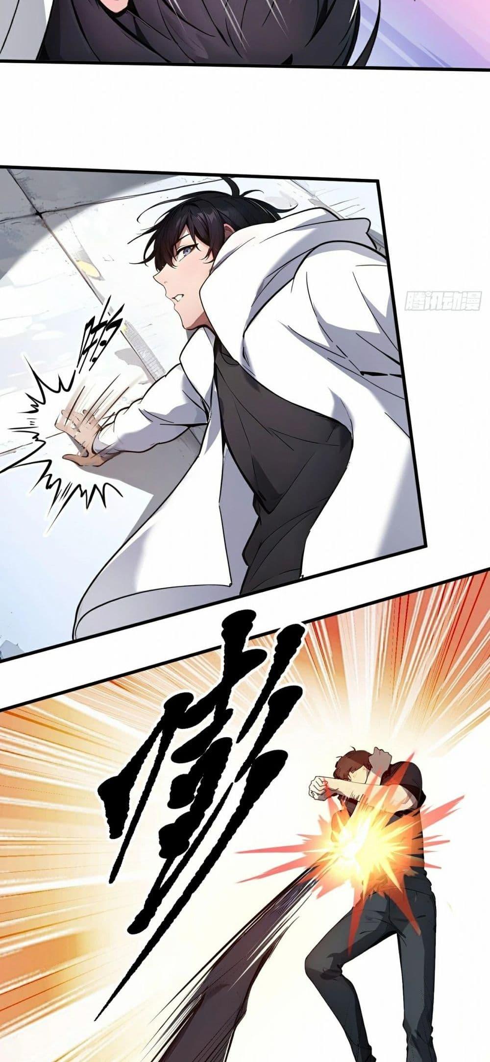 Manga-lc-com อ่านมังงะ อ่านการ์ตูน ออนไลน์ ฟรี I Dominate the Spiritual Energy Recovery ตอนที่ 1 2 3 4 5 6 7 8 9 10 11 12 13 14 ฟรี ไม่มีโฆษณา Manga-lc - อ่าน มังงะ อ่าน การ์ตูน ออนไลน์ อ่านมังงะ ฟรี