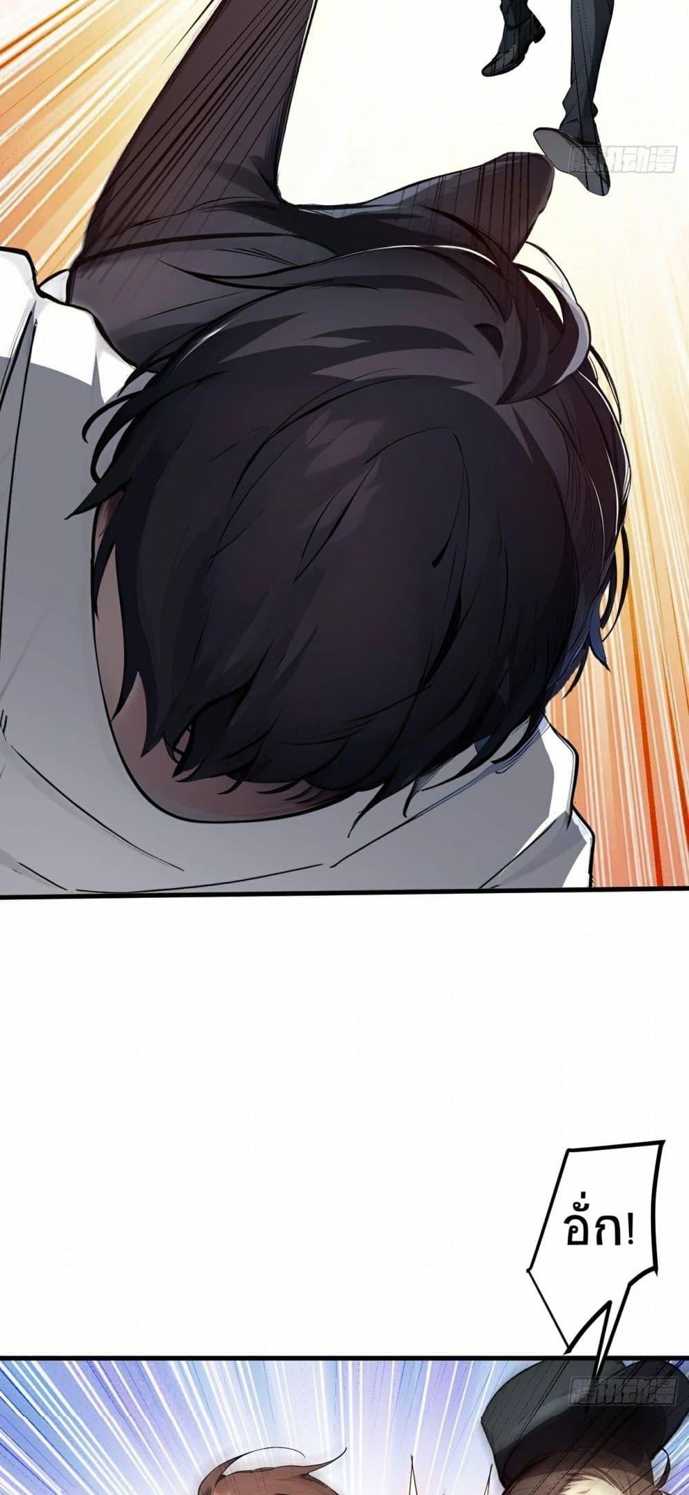 Manga-lc-com อ่านมังงะ อ่านการ์ตูน ออนไลน์ ฟรี I Dominate the Spiritual Energy Recovery ตอนที่ 1 2 3 4 5 6 7 8 9 10 11 12 13 14 ฟรี ไม่มีโฆษณา Manga-lc - อ่าน มังงะ อ่าน การ์ตูน ออนไลน์ อ่านมังงะ ฟรี