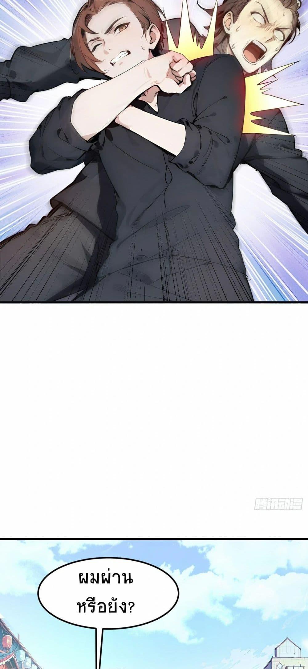 Manga-lc-com อ่านมังงะ อ่านการ์ตูน ออนไลน์ ฟรี I Dominate the Spiritual Energy Recovery ตอนที่ 1 2 3 4 5 6 7 8 9 10 11 12 13 14 ฟรี ไม่มีโฆษณา Manga-lc - อ่าน มังงะ อ่าน การ์ตูน ออนไลน์ อ่านมังงะ ฟรี