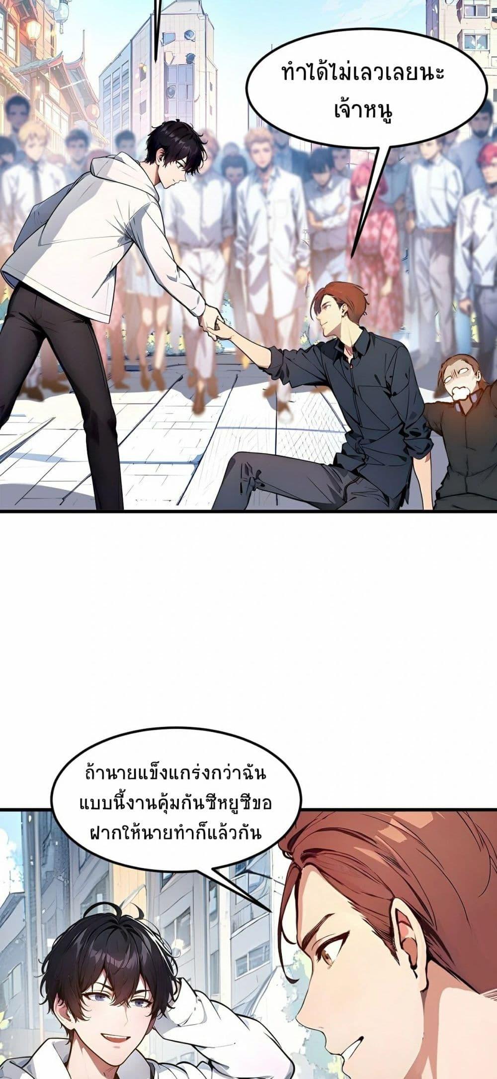 Manga-lc-com อ่านมังงะ อ่านการ์ตูน ออนไลน์ ฟรี I Dominate the Spiritual Energy Recovery ตอนที่ 1 2 3 4 5 6 7 8 9 10 11 12 13 14 ฟรี ไม่มีโฆษณา Manga-lc - อ่าน มังงะ อ่าน การ์ตูน ออนไลน์ อ่านมังงะ ฟรี