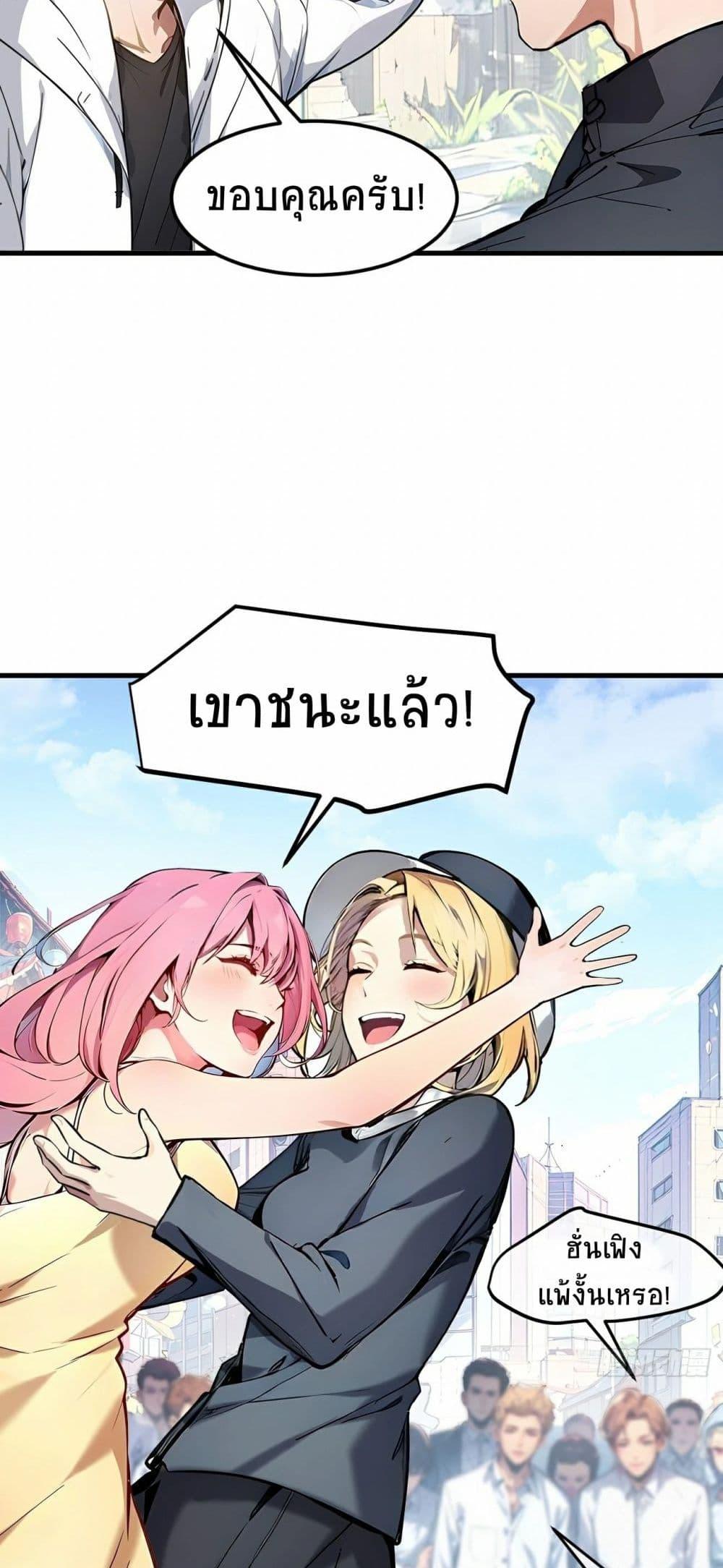 Manga-lc-com อ่านมังงะ อ่านการ์ตูน ออนไลน์ ฟรี I Dominate the Spiritual Energy Recovery ตอนที่ 1 2 3 4 5 6 7 8 9 10 11 12 13 14 ฟรี ไม่มีโฆษณา Manga-lc - อ่าน มังงะ อ่าน การ์ตูน ออนไลน์ อ่านมังงะ ฟรี