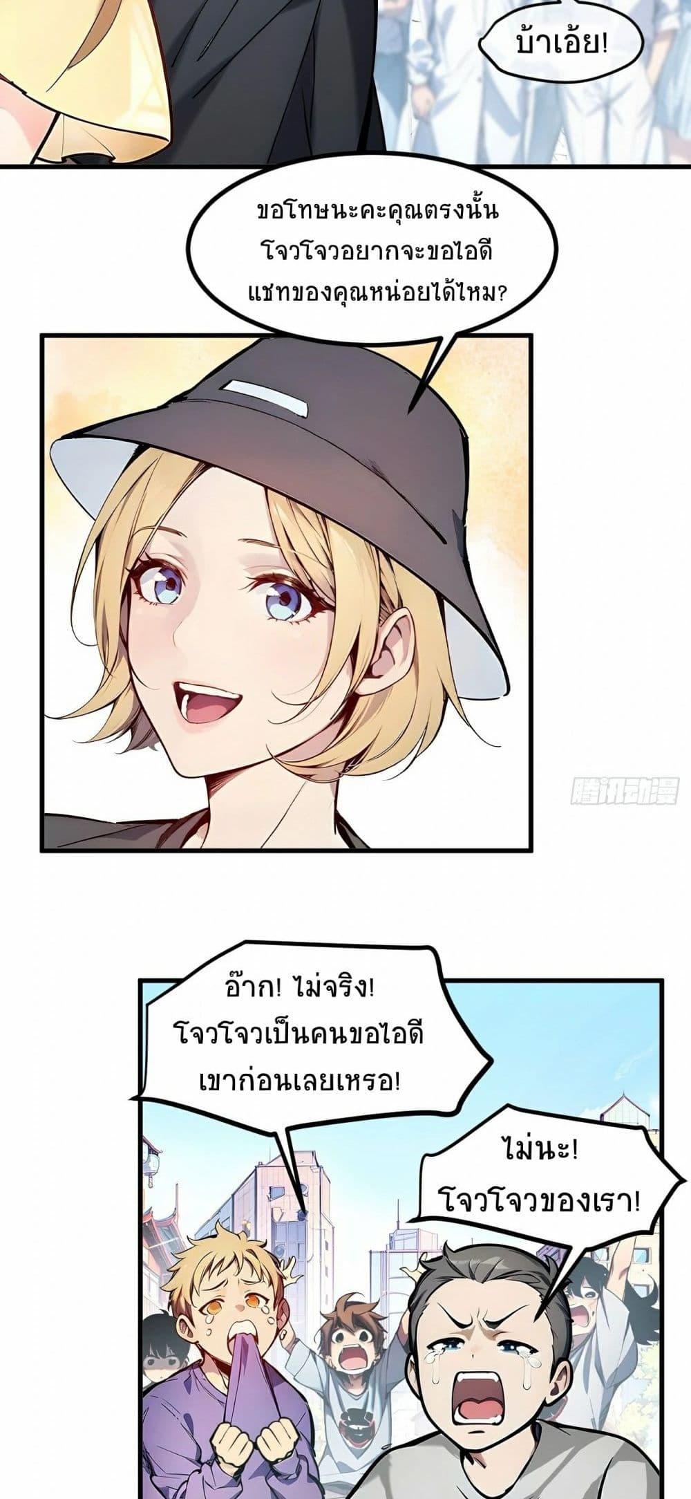 Manga-lc-com อ่านมังงะ อ่านการ์ตูน ออนไลน์ ฟรี I Dominate the Spiritual Energy Recovery ตอนที่ 1 2 3 4 5 6 7 8 9 10 11 12 13 14 ฟรี ไม่มีโฆษณา Manga-lc - อ่าน มังงะ อ่าน การ์ตูน ออนไลน์ อ่านมังงะ ฟรี