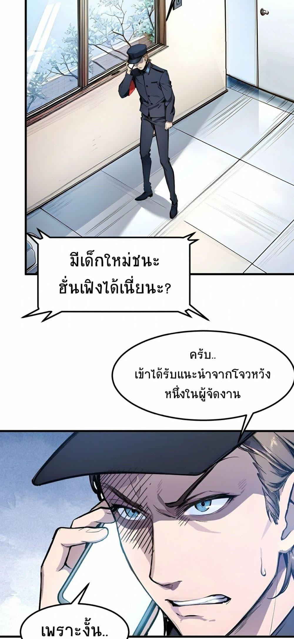 Manga-lc-com อ่านมังงะ อ่านการ์ตูน ออนไลน์ ฟรี I Dominate the Spiritual Energy Recovery ตอนที่ 1 2 3 4 5 6 7 8 9 10 11 12 13 14 ฟรี ไม่มีโฆษณา Manga-lc - อ่าน มังงะ อ่าน การ์ตูน ออนไลน์ อ่านมังงะ ฟรี