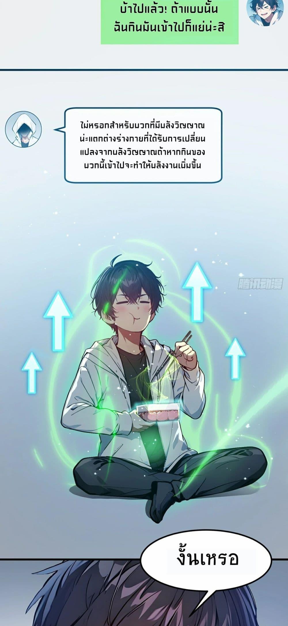 Manga-lc-com อ่านมังงะ อ่านการ์ตูน ออนไลน์ ฟรี I Dominate the Spiritual Energy Recovery ตอนที่ 1 2 3 4 5 6 7 8 9 10 11 12 13 14 ฟรี ไม่มีโฆษณา Manga-lc - อ่าน มังงะ อ่าน การ์ตูน ออนไลน์ อ่านมังงะ ฟรี