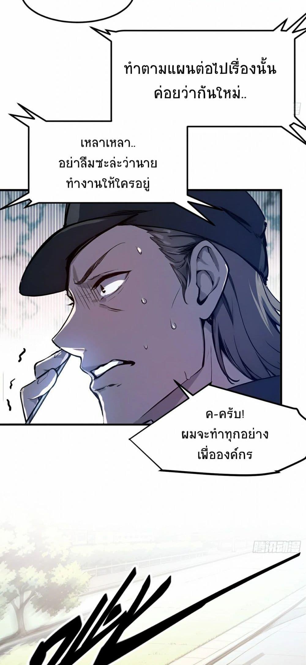 Manga-lc-com อ่านมังงะ อ่านการ์ตูน ออนไลน์ ฟรี I Dominate the Spiritual Energy Recovery ตอนที่ 1 2 3 4 5 6 7 8 9 10 11 12 13 14 ฟรี ไม่มีโฆษณา Manga-lc - อ่าน มังงะ อ่าน การ์ตูน ออนไลน์ อ่านมังงะ ฟรี
