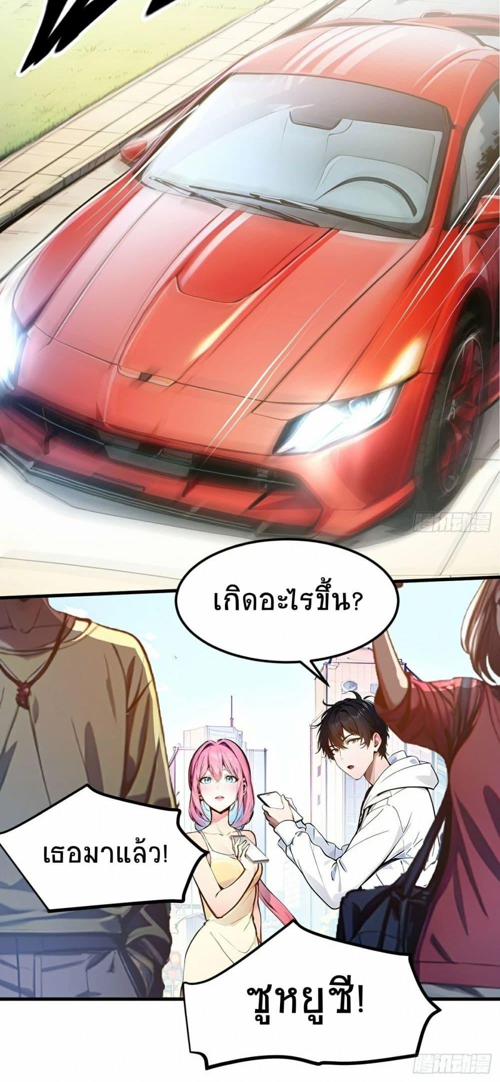 Manga-lc-com อ่านมังงะ อ่านการ์ตูน ออนไลน์ ฟรี I Dominate the Spiritual Energy Recovery ตอนที่ 1 2 3 4 5 6 7 8 9 10 11 12 13 14 ฟรี ไม่มีโฆษณา Manga-lc - อ่าน มังงะ อ่าน การ์ตูน ออนไลน์ อ่านมังงะ ฟรี