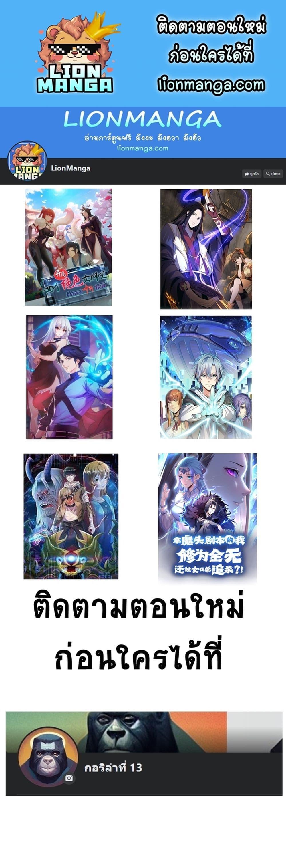 Manga-lc-com อ่านมังงะ อ่านการ์ตูน ออนไลน์ ฟรี I Dominate the Spiritual Energy Recovery ตอนที่ 1 2 3 4 5 6 7 8 9 10 11 12 13 14 ฟรี ไม่มีโฆษณา Manga-lc - อ่าน มังงะ อ่าน การ์ตูน ออนไลน์ อ่านมังงะ ฟรี