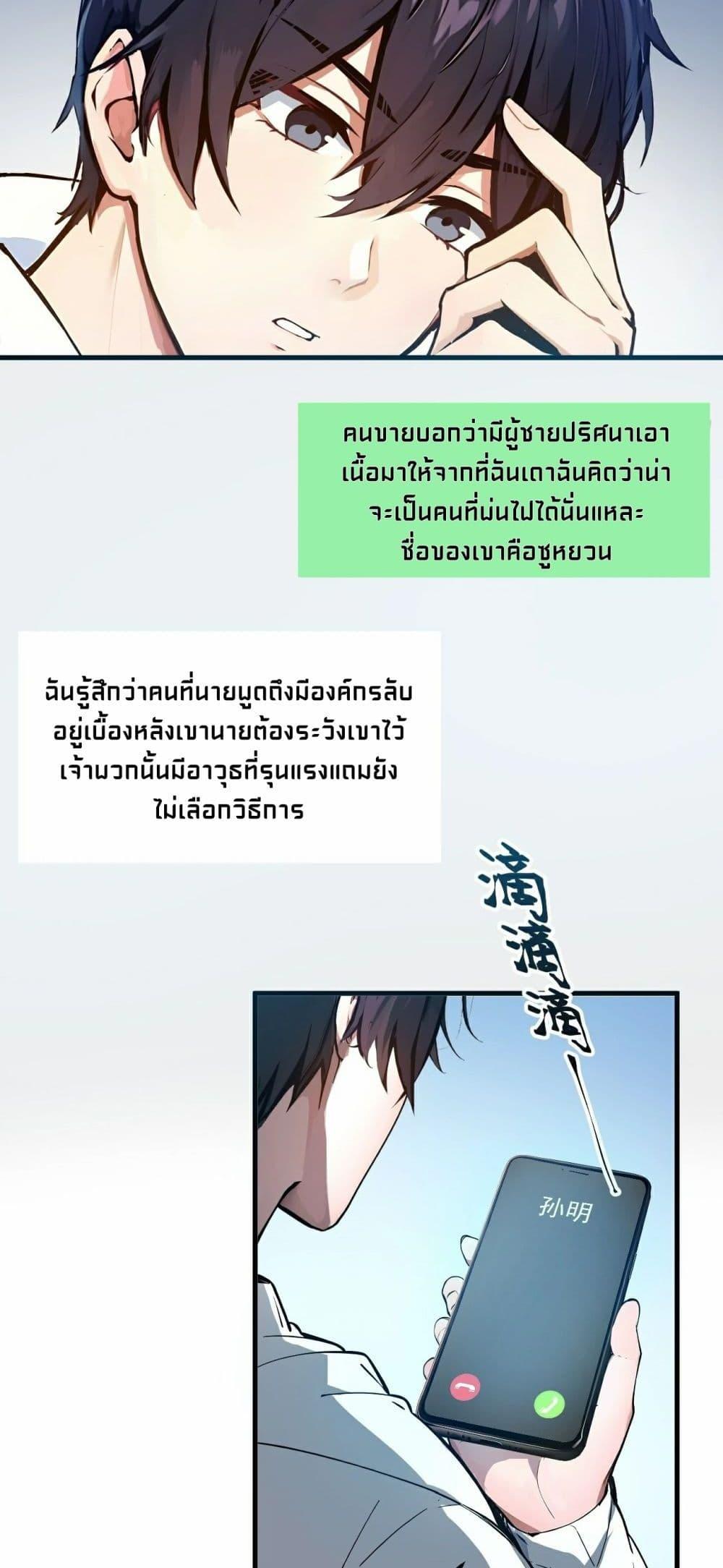 Manga-lc-com อ่านมังงะ อ่านการ์ตูน ออนไลน์ ฟรี I Dominate the Spiritual Energy Recovery ตอนที่ 1 2 3 4 5 6 7 8 9 10 11 12 13 14 ฟรี ไม่มีโฆษณา Manga-lc - อ่าน มังงะ อ่าน การ์ตูน ออนไลน์ อ่านมังงะ ฟรี