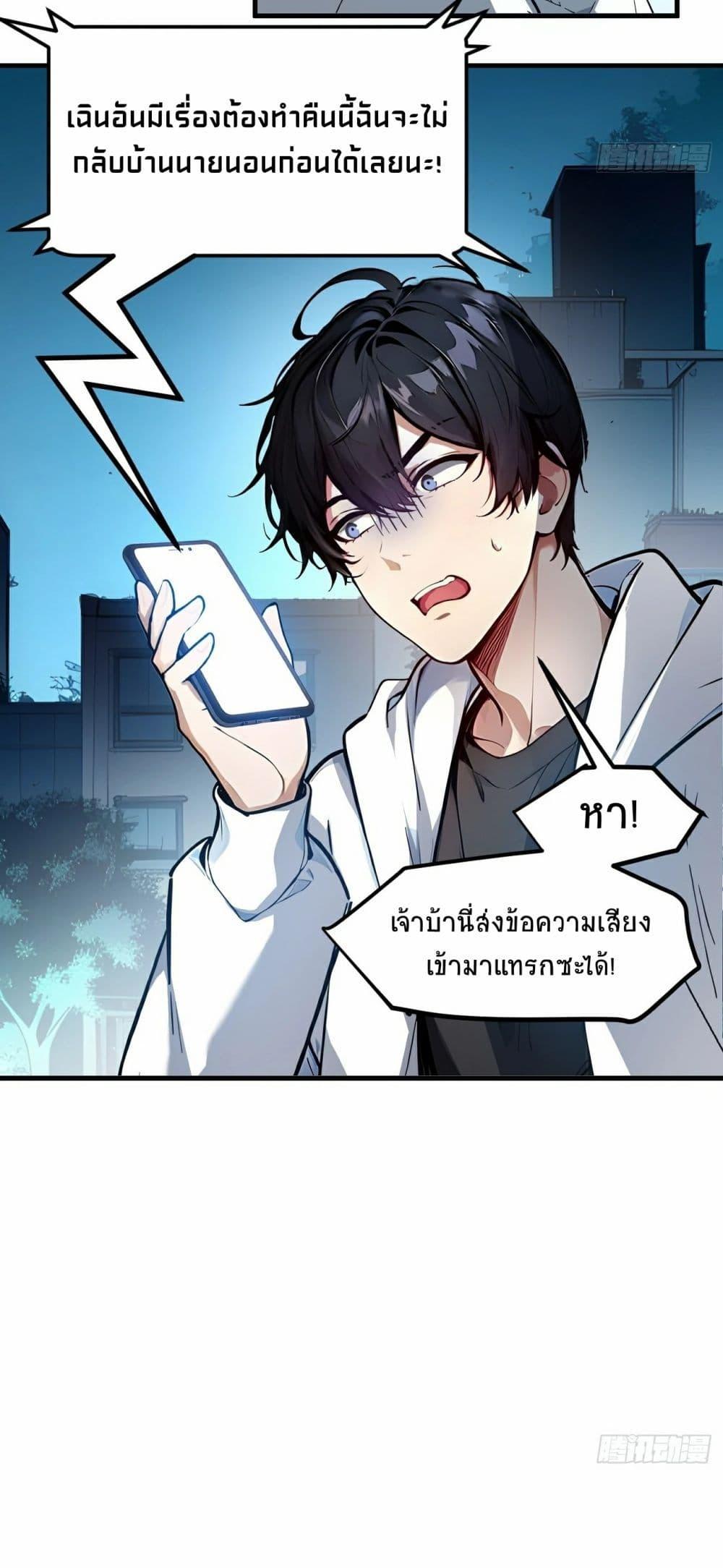 Manga-lc-com อ่านมังงะ อ่านการ์ตูน ออนไลน์ ฟรี I Dominate the Spiritual Energy Recovery ตอนที่ 1 2 3 4 5 6 7 8 9 10 11 12 13 14 ฟรี ไม่มีโฆษณา Manga-lc - อ่าน มังงะ อ่าน การ์ตูน ออนไลน์ อ่านมังงะ ฟรี