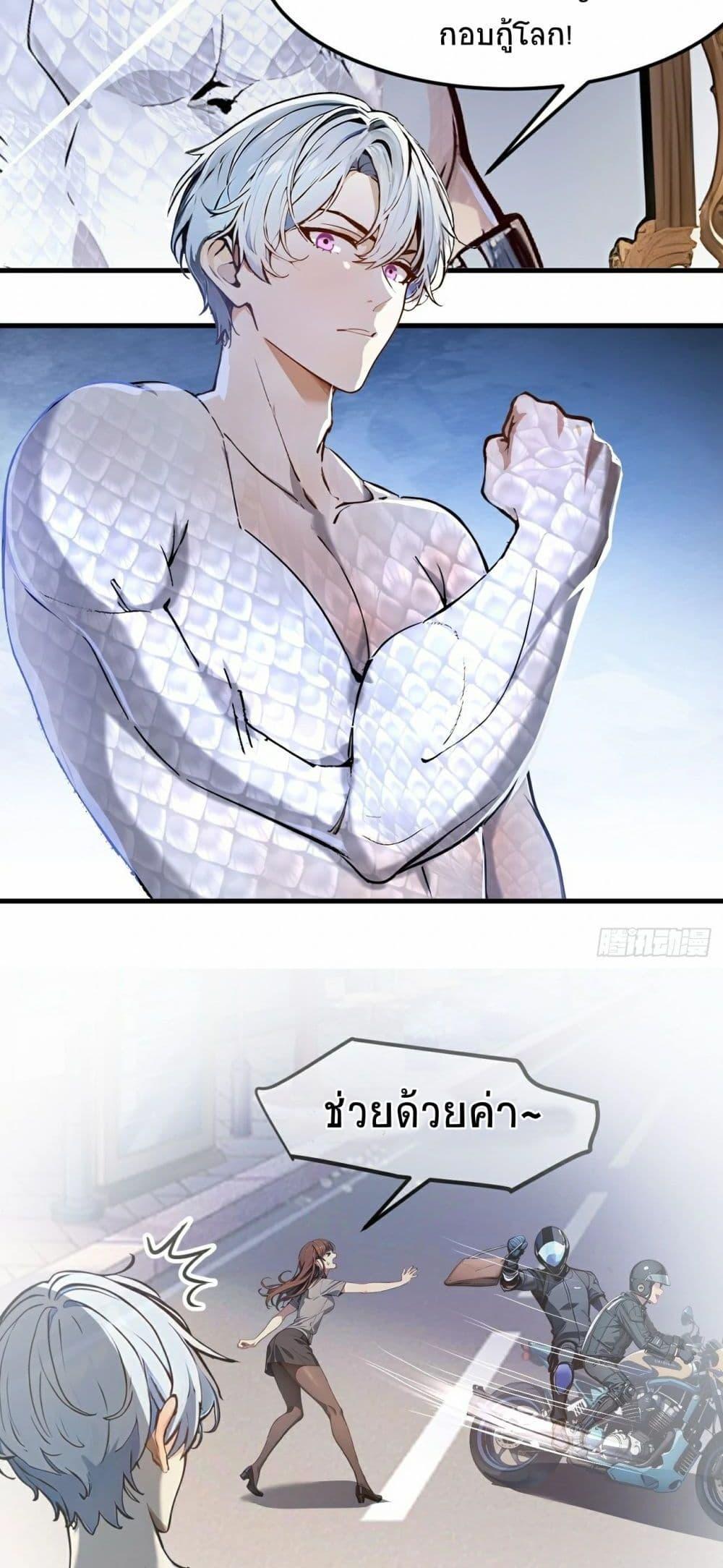 Manga-lc-com อ่านมังงะ อ่านการ์ตูน ออนไลน์ ฟรี I Dominate the Spiritual Energy Recovery ตอนที่ 1 2 3 4 5 6 7 8 9 10 11 12 13 14 ฟรี ไม่มีโฆษณา Manga-lc - อ่าน มังงะ อ่าน การ์ตูน ออนไลน์ อ่านมังงะ ฟรี