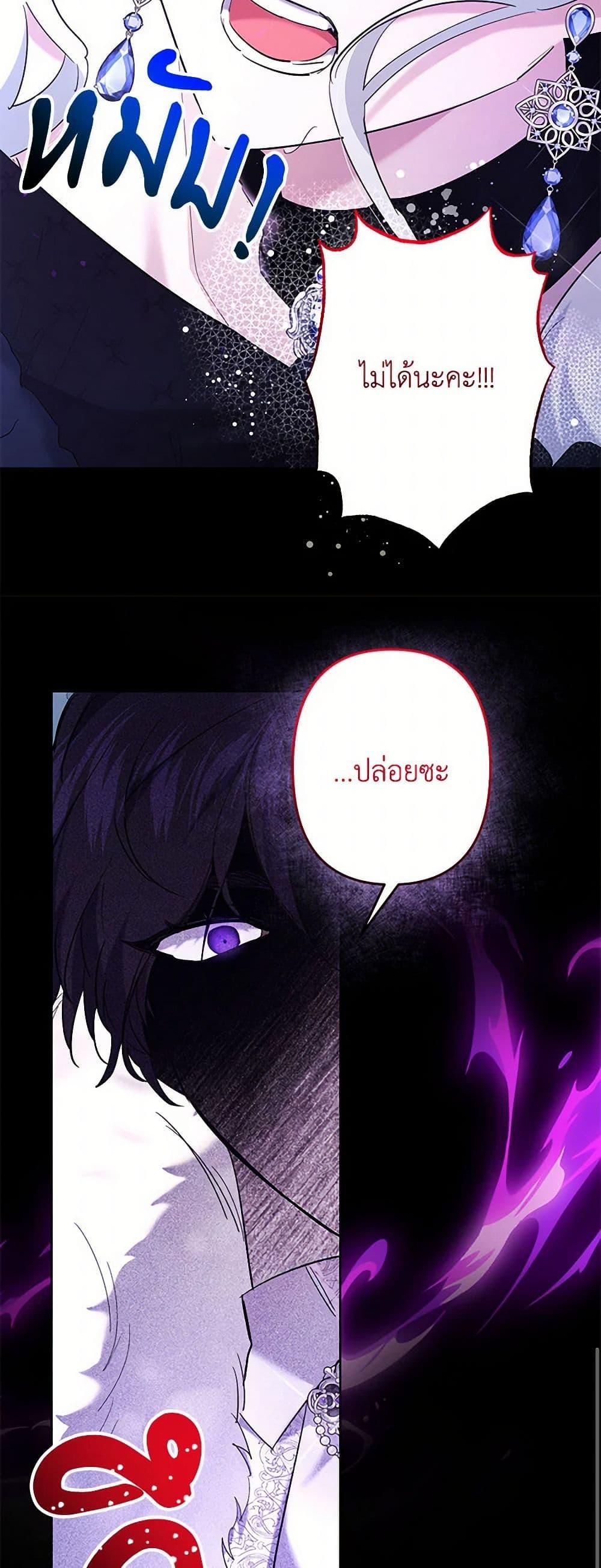 Manga-lc-com อ่านมังงะ อ่านการ์ตูน ออนไลน์ ฟรี I Need to Raise My Sister Right ตอนที่ 1 2 3 4 5 6 7 8 9 10 11 12 13 14 ฟรี ไม่มีโฆษณา Manga-lc - อ่าน มังงะ อ่าน การ์ตูน ออนไลน์ อ่านมังงะ ฟรี