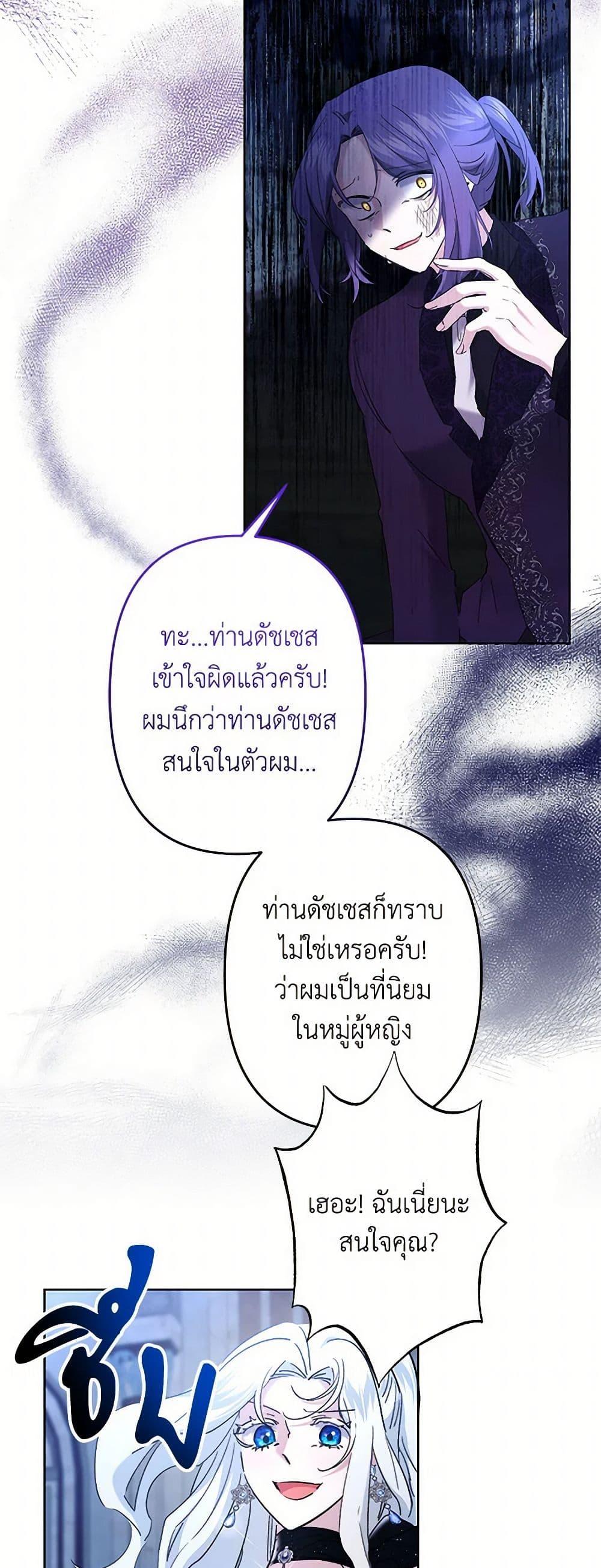 Manga-lc-com อ่านมังงะ อ่านการ์ตูน ออนไลน์ ฟรี I Need to Raise My Sister Right ตอนที่ 1 2 3 4 5 6 7 8 9 10 11 12 13 14 ฟรี ไม่มีโฆษณา Manga-lc - อ่าน มังงะ อ่าน การ์ตูน ออนไลน์ อ่านมังงะ ฟรี