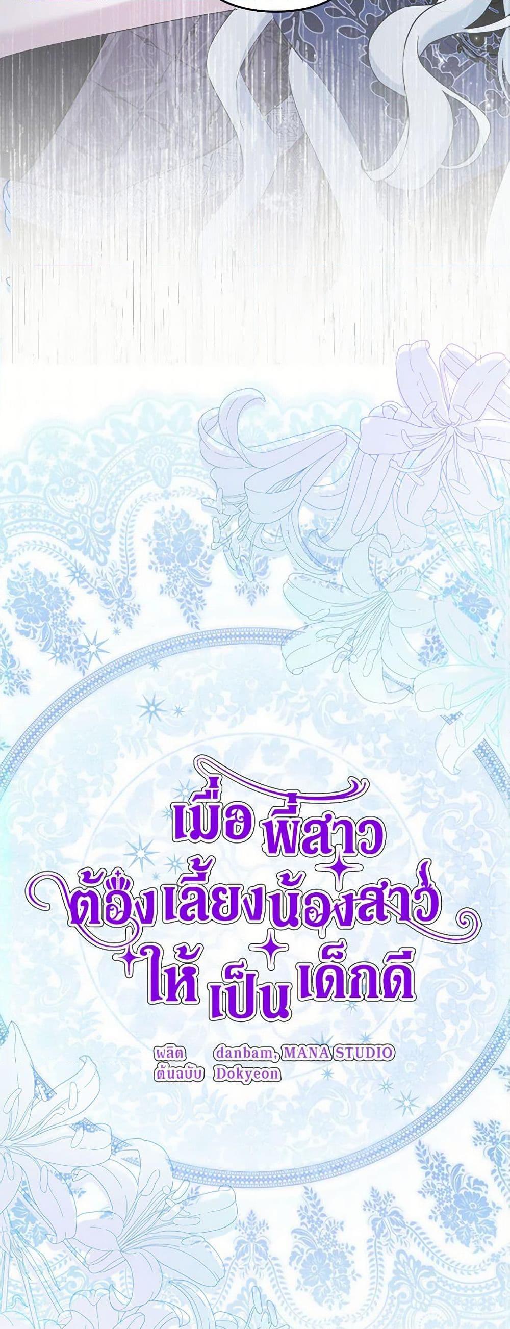 Manga-lc-com อ่านมังงะ อ่านการ์ตูน ออนไลน์ ฟรี I Need to Raise My Sister Right ตอนที่ 1 2 3 4 5 6 7 8 9 10 11 12 13 14 ฟรี ไม่มีโฆษณา Manga-lc - อ่าน มังงะ อ่าน การ์ตูน ออนไลน์ อ่านมังงะ ฟรี