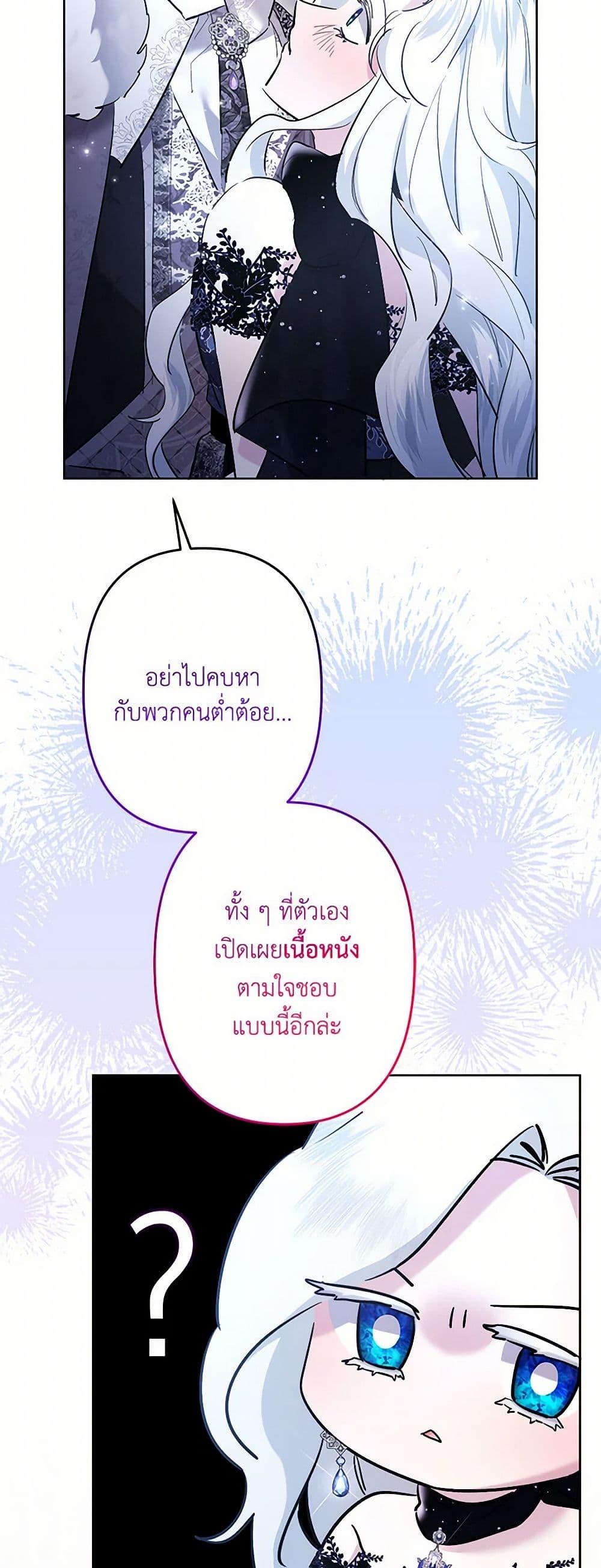 Manga-lc-com อ่านมังงะ อ่านการ์ตูน ออนไลน์ ฟรี I Need to Raise My Sister Right ตอนที่ 1 2 3 4 5 6 7 8 9 10 11 12 13 14 ฟรี ไม่มีโฆษณา Manga-lc - อ่าน มังงะ อ่าน การ์ตูน ออนไลน์ อ่านมังงะ ฟรี