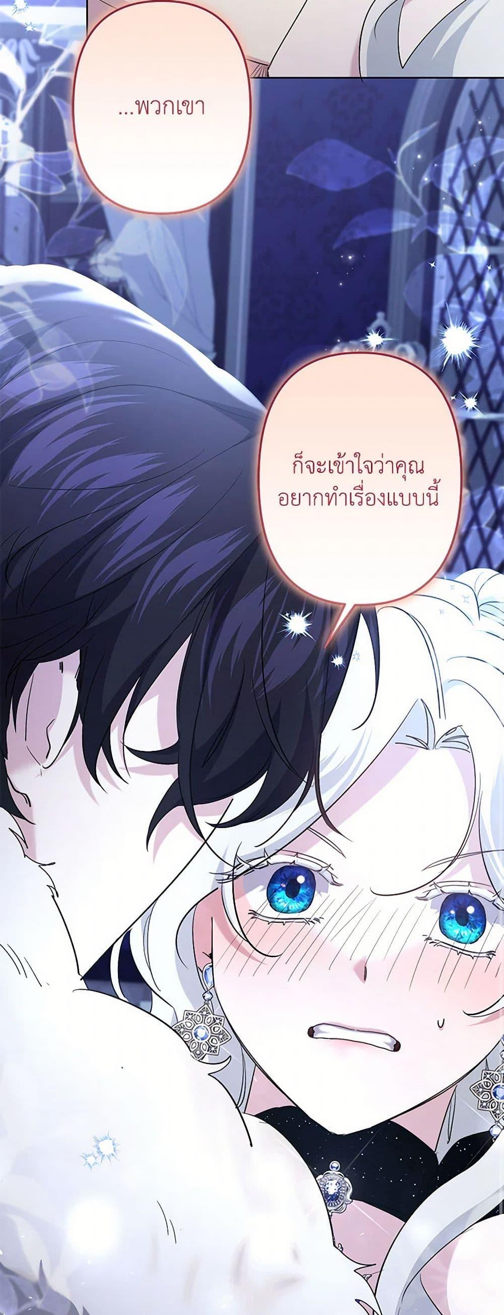 Manga-lc-com อ่านมังงะ อ่านการ์ตูน ออนไลน์ ฟรี I Need to Raise My Sister Right ตอนที่ 1 2 3 4 5 6 7 8 9 10 11 12 13 14 ฟรี ไม่มีโฆษณา Manga-lc - อ่าน มังงะ อ่าน การ์ตูน ออนไลน์ อ่านมังงะ ฟรี