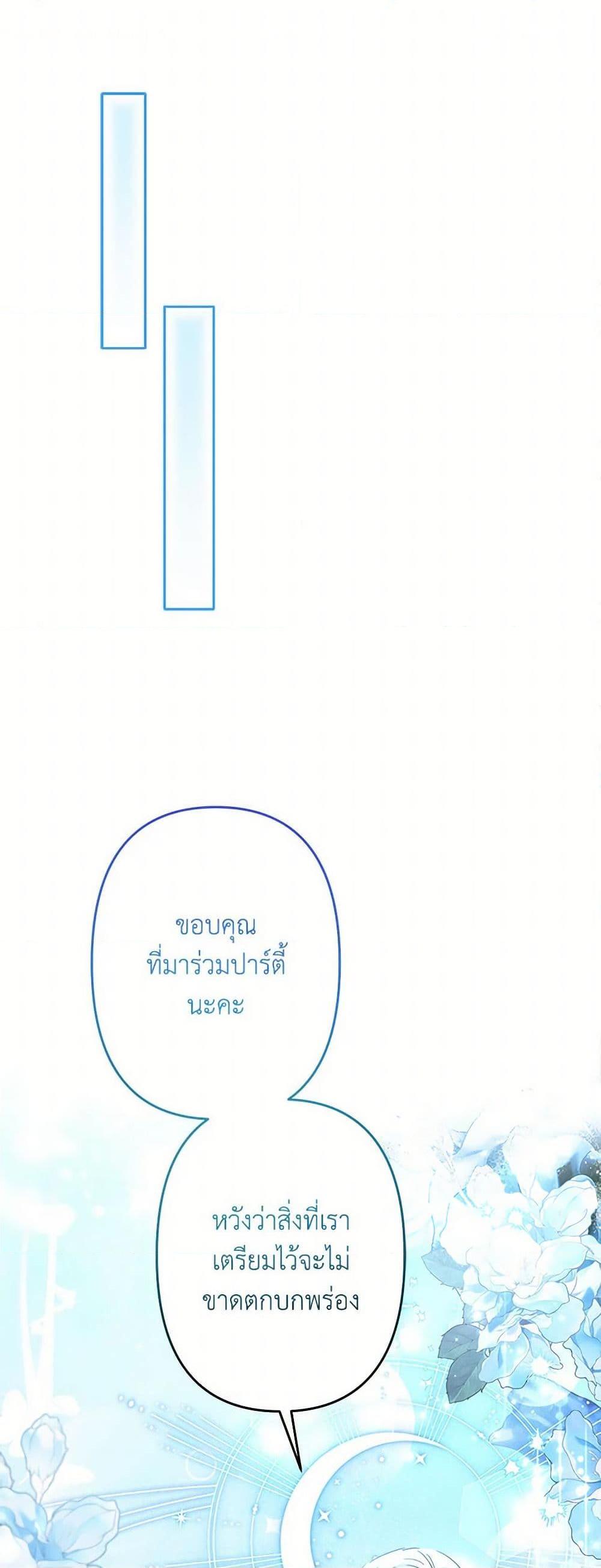 Manga-lc-com อ่านมังงะ อ่านการ์ตูน ออนไลน์ ฟรี I Need to Raise My Sister Right ตอนที่ 1 2 3 4 5 6 7 8 9 10 11 12 13 14 ฟรี ไม่มีโฆษณา Manga-lc - อ่าน มังงะ อ่าน การ์ตูน ออนไลน์ อ่านมังงะ ฟรี